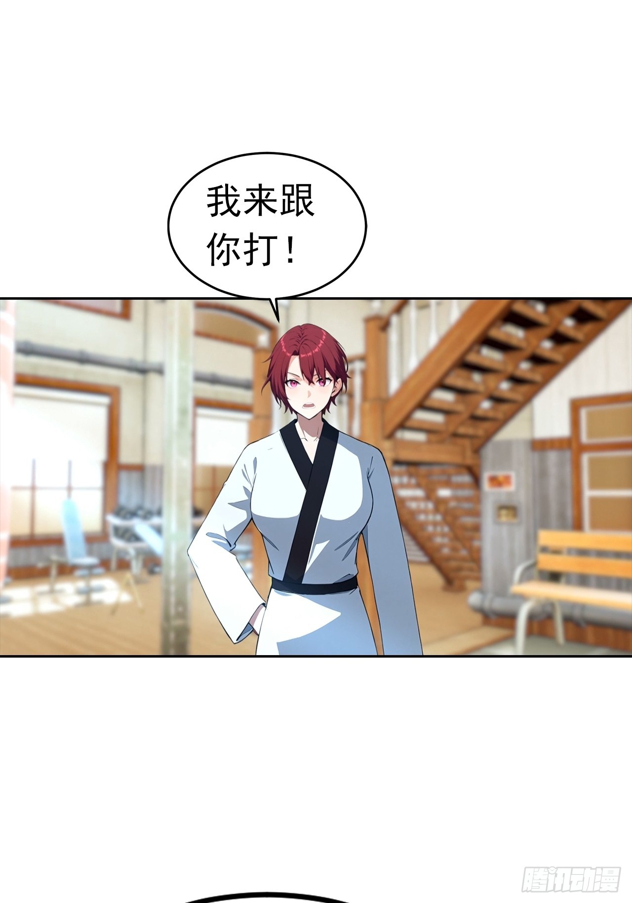 第54话 英雄救美-第54话