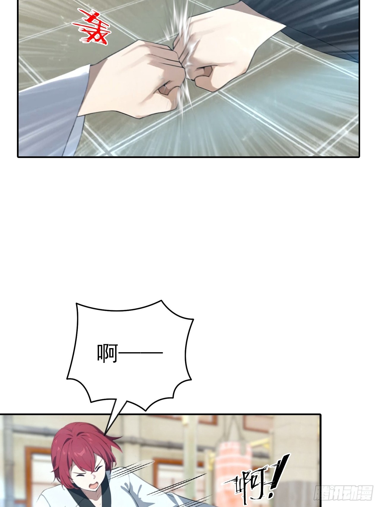 第54话 英雄救美-第54话