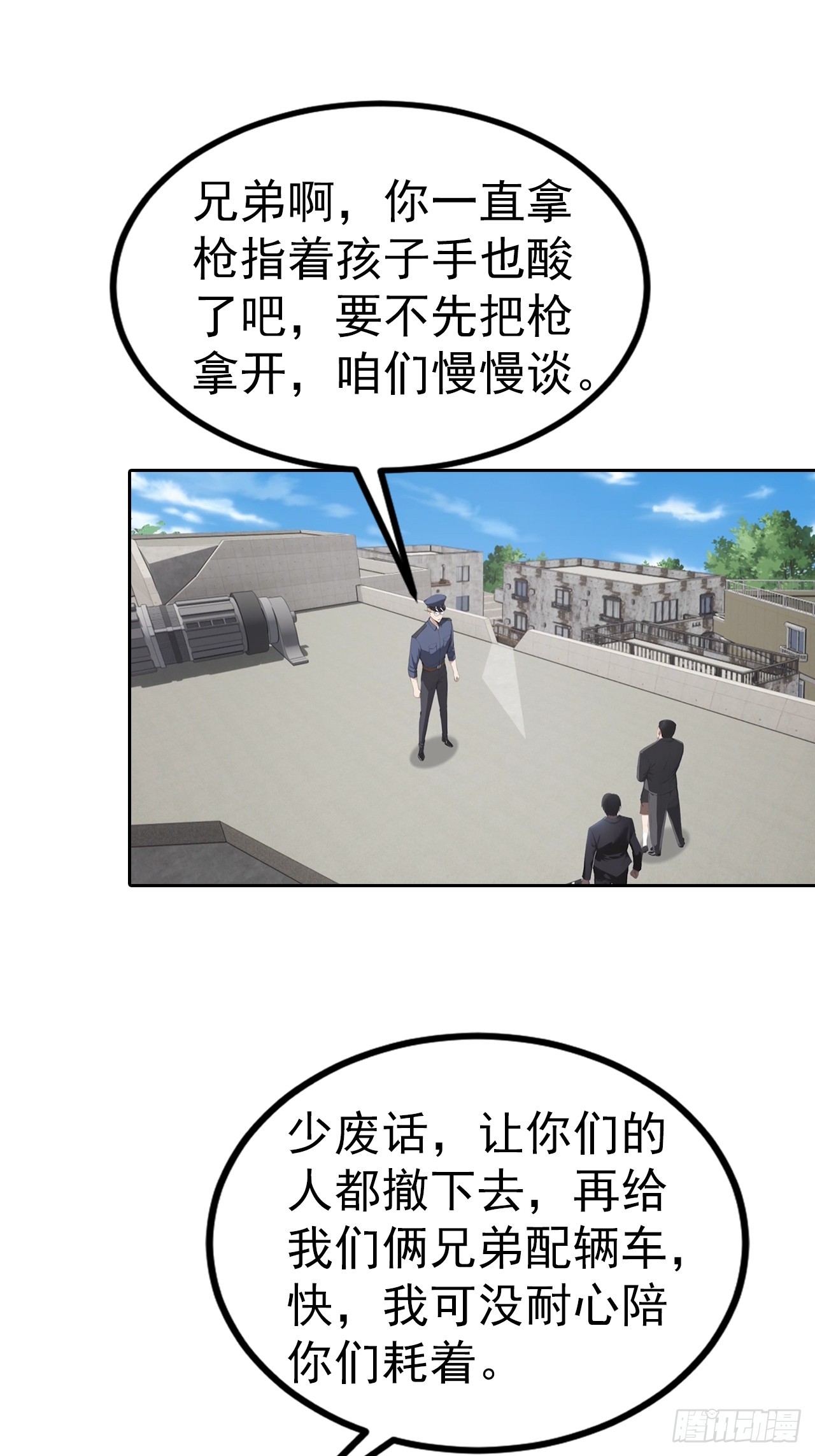 第56话 老子在警局出名了-第56话