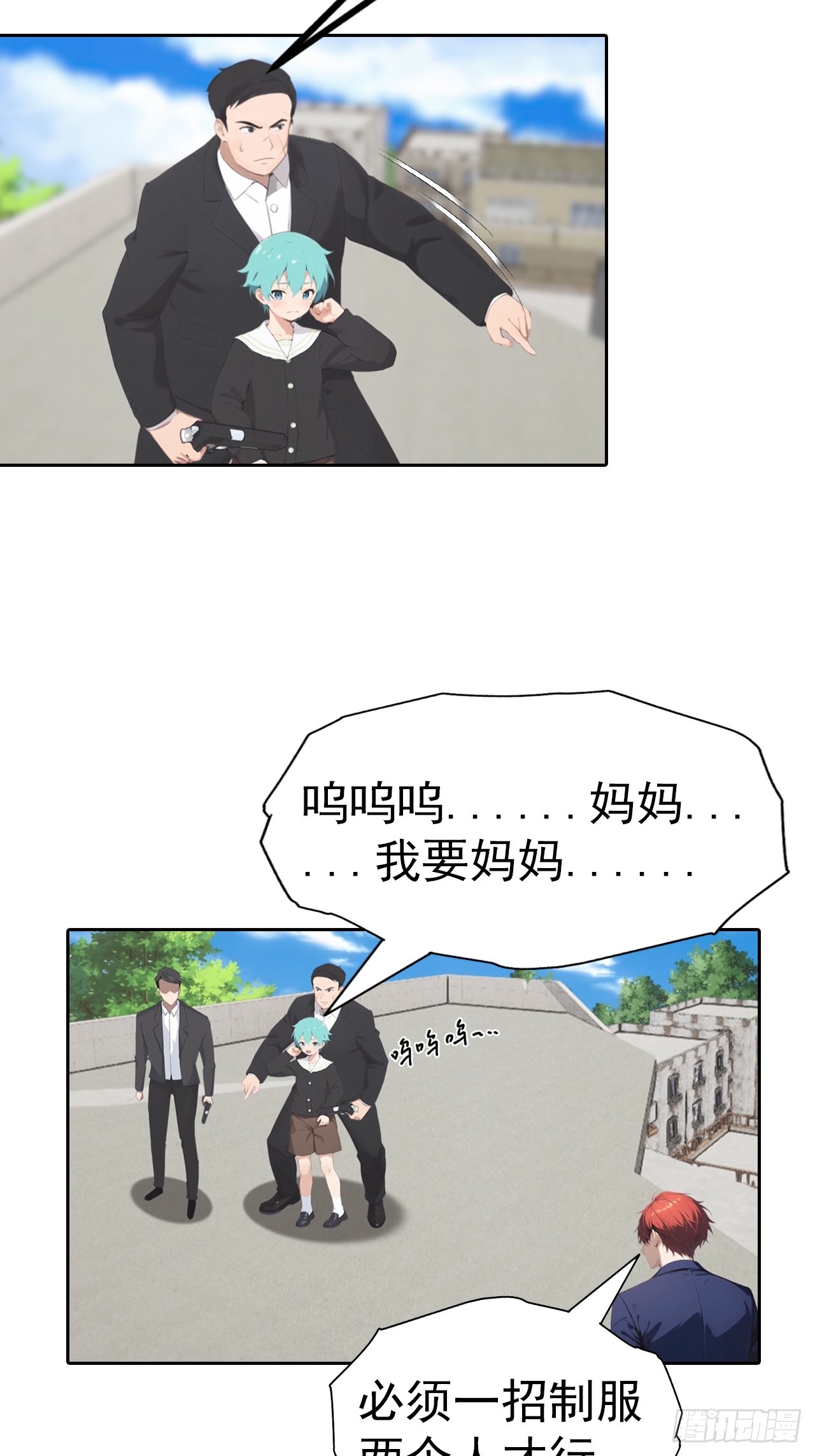 第56话 老子在警局出名了-第56话