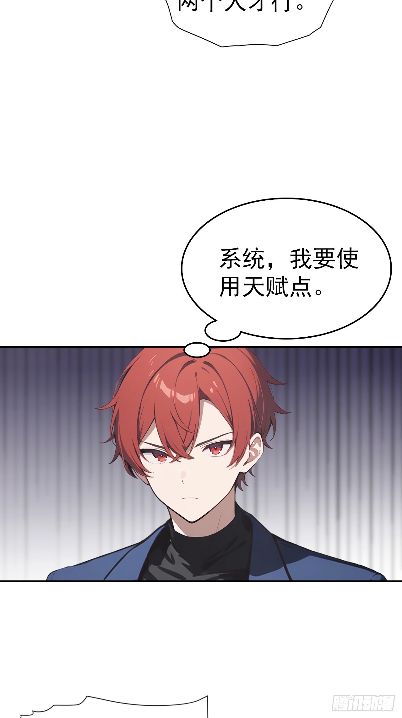 第56话 老子在警局出名了-第56话