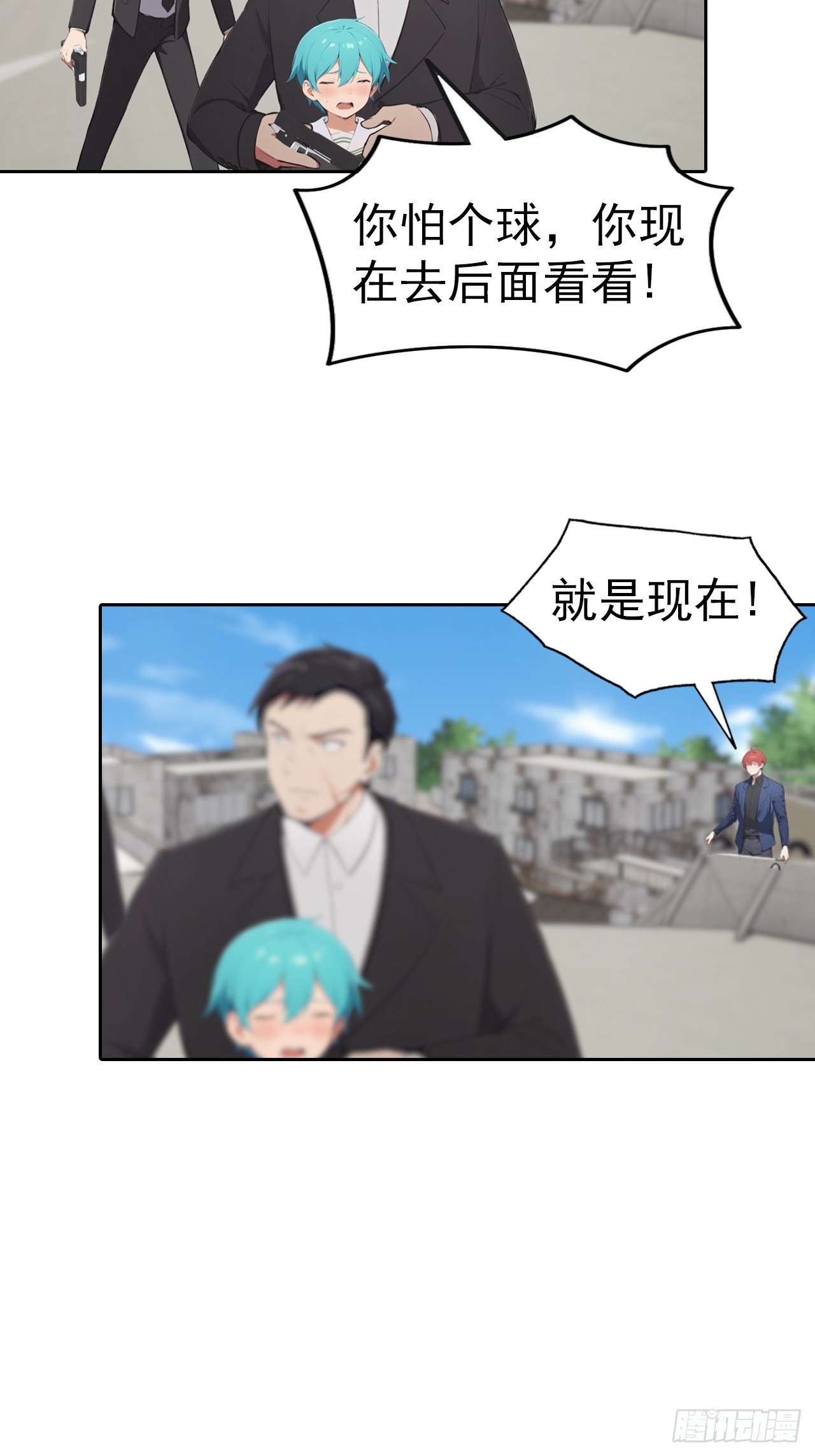 第56话 老子在警局出名了-第56话