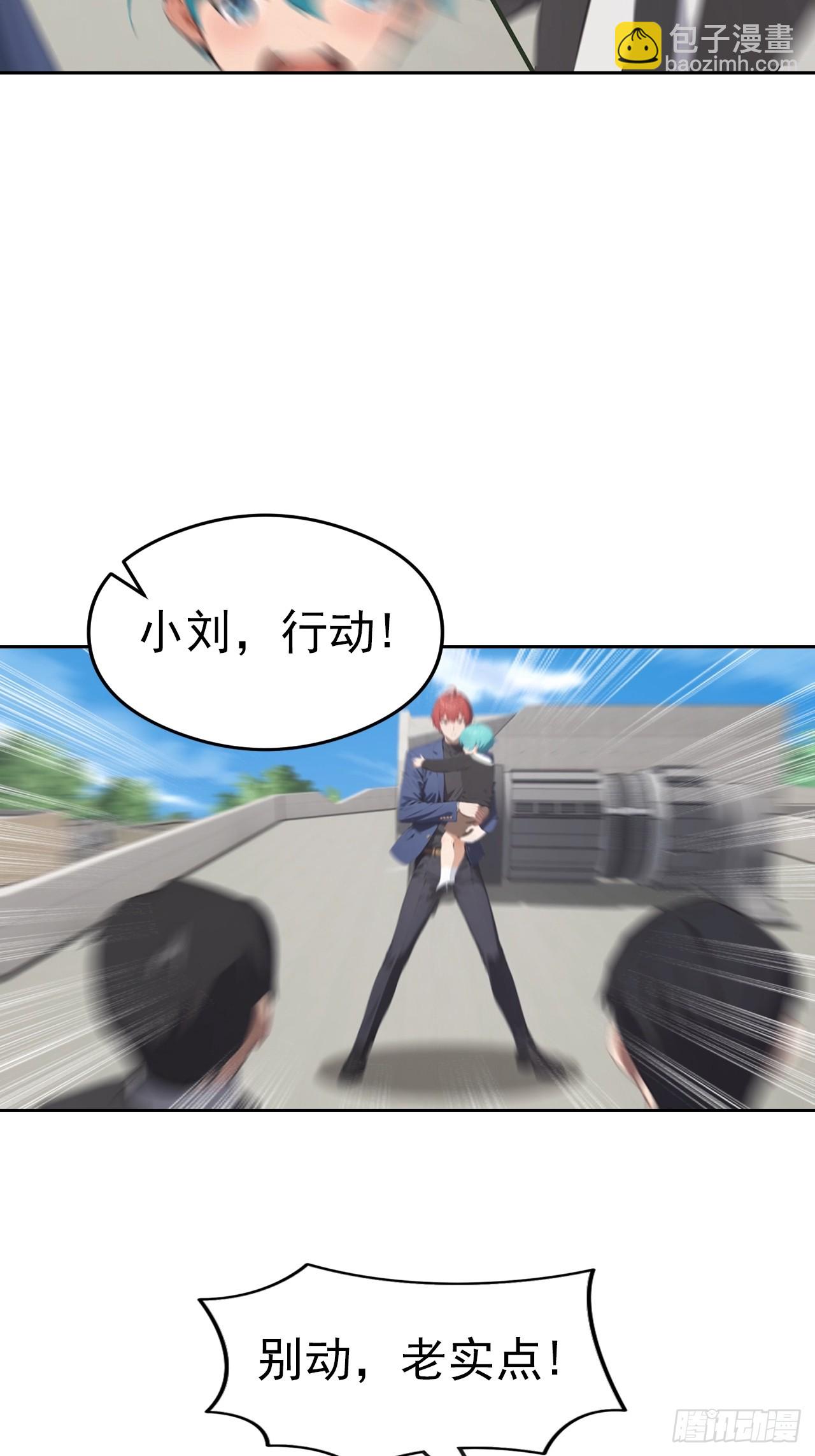 第56话 老子在警局出名了-第56话