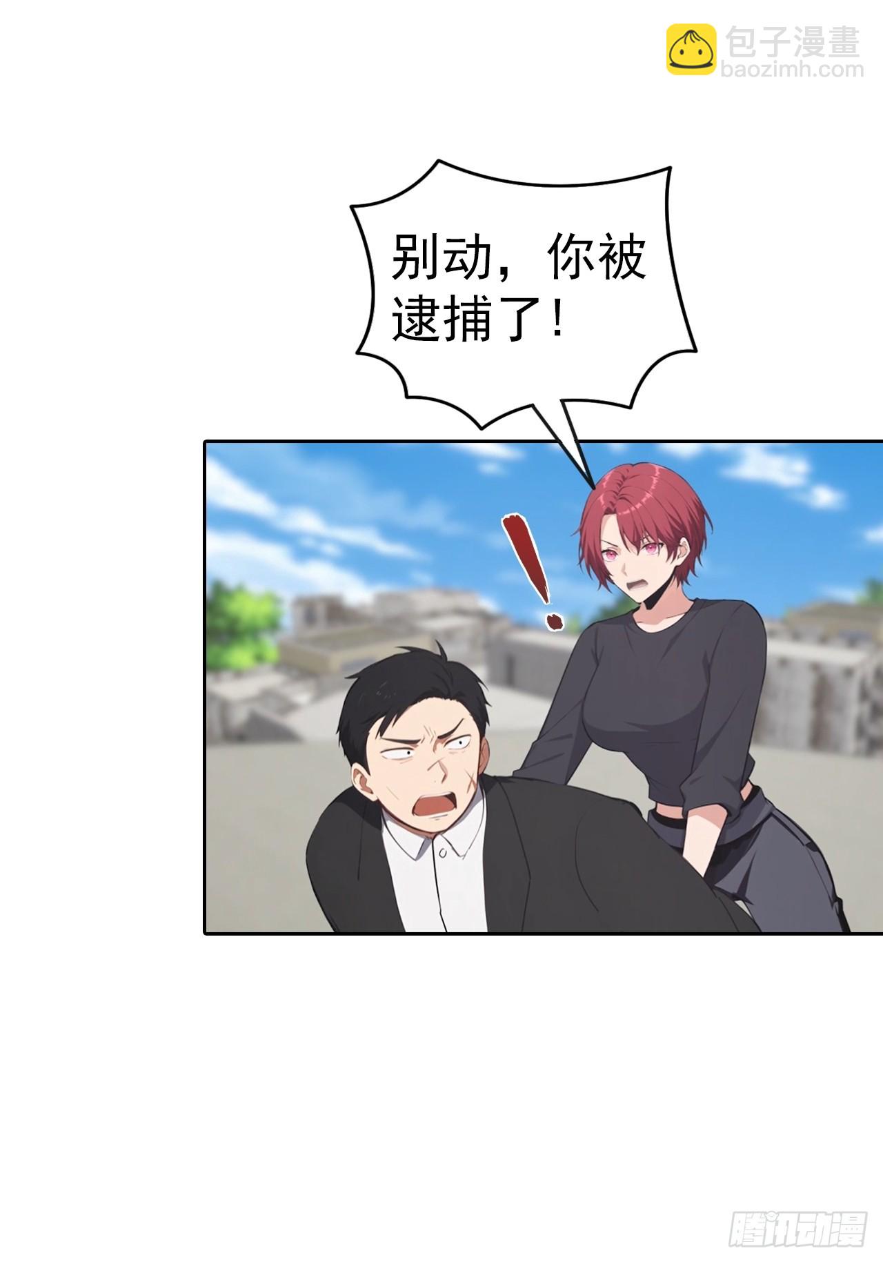 第56话 老子在警局出名了-第56话