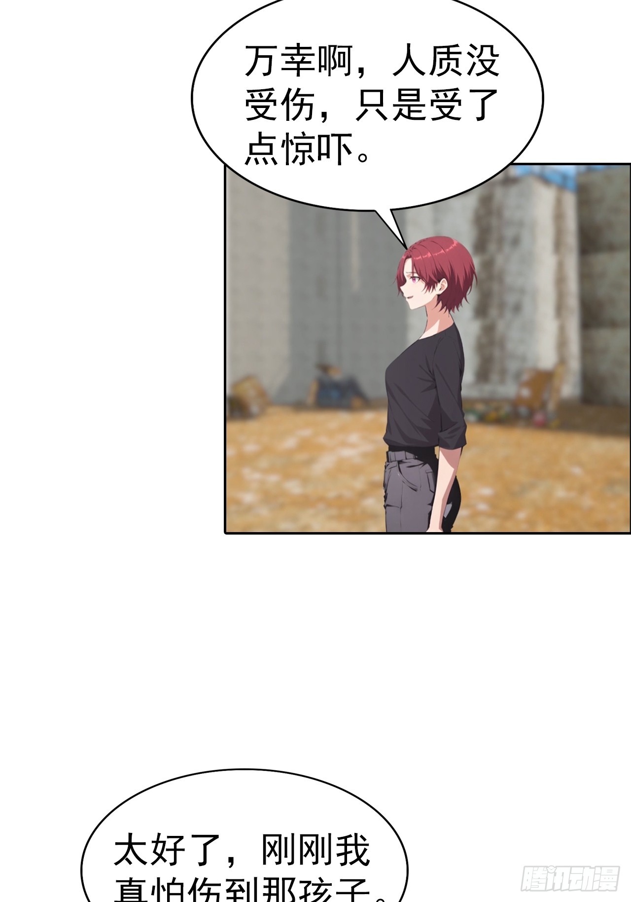 第56话 老子在警局出名了-第56话