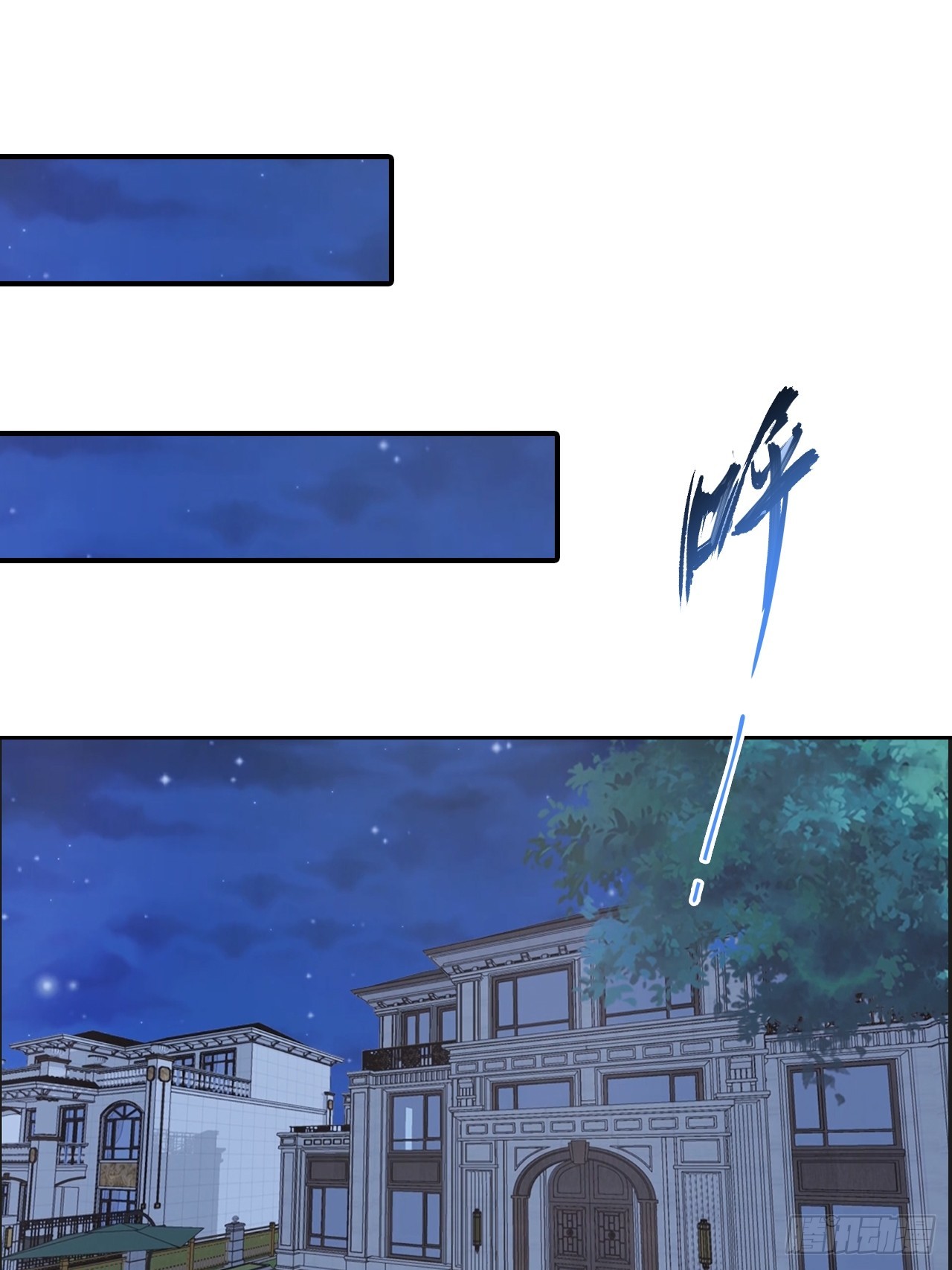 第56话 老子在警局出名了-第56话