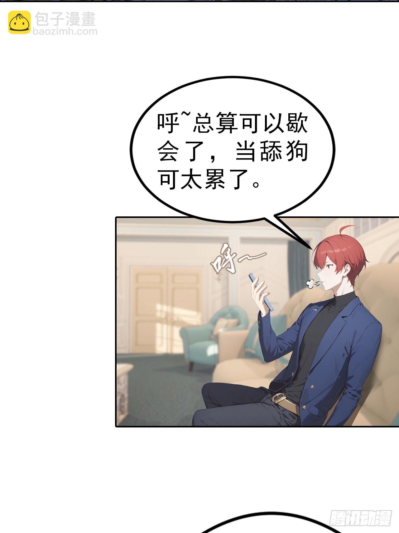 第56话 老子在警局出名了-第56话