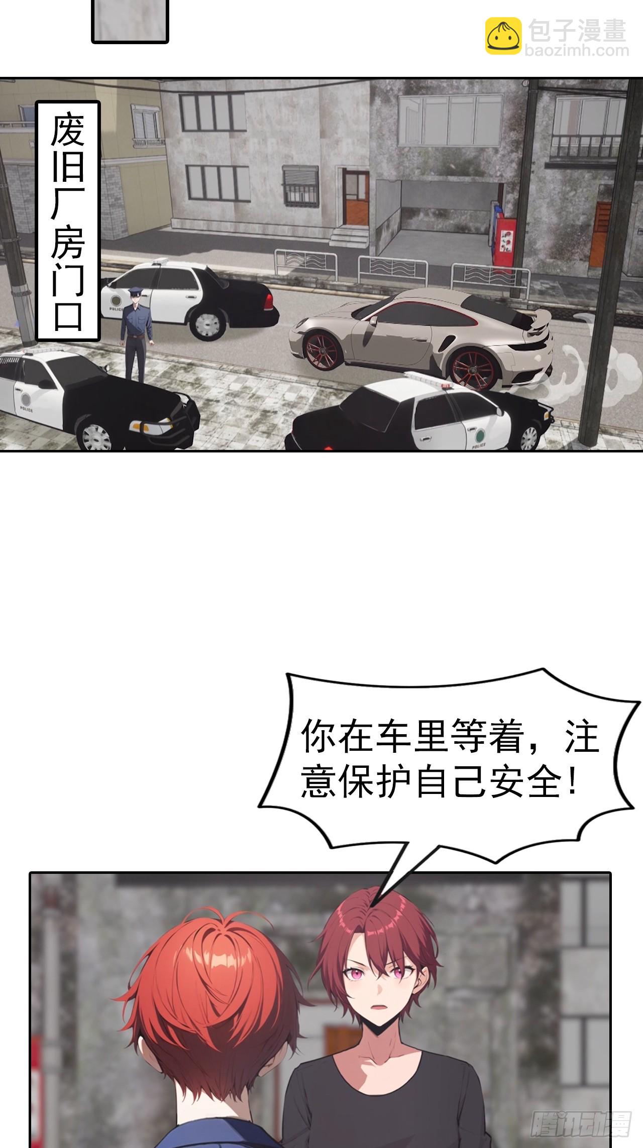 第56话 老子在警局出名了-第56话