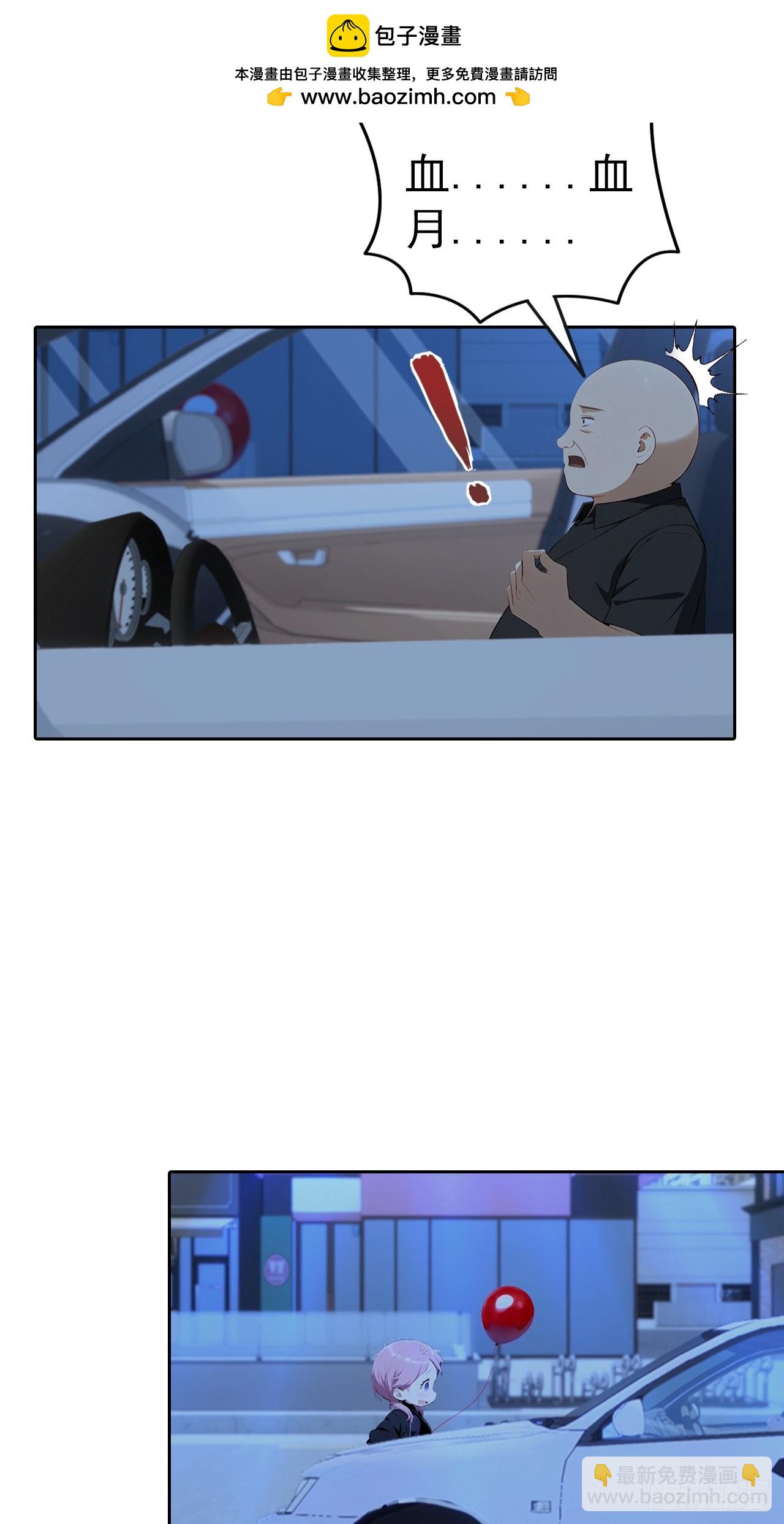 第58话 成年人的深夜，刺激-第58话