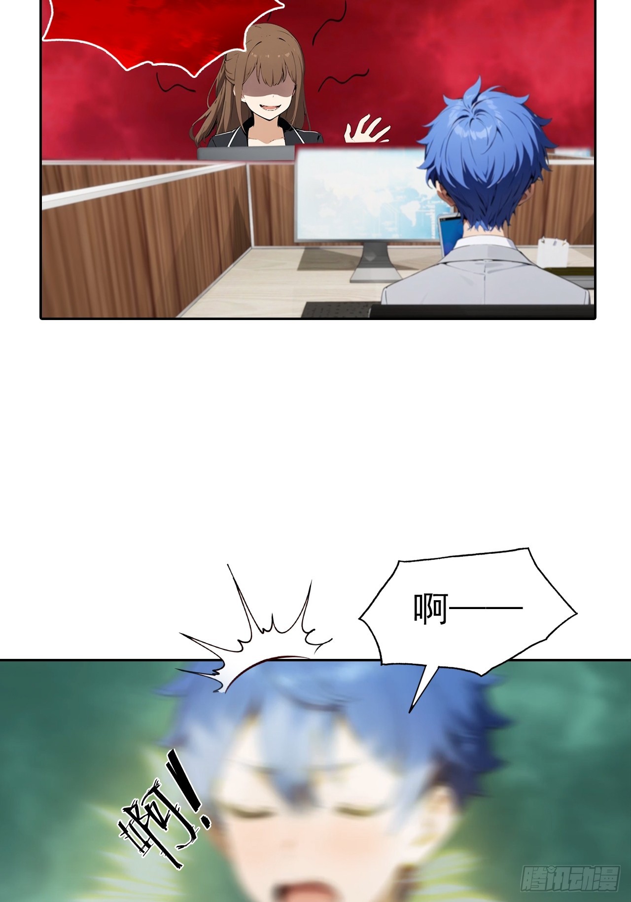 第58话 成年人的深夜，刺激-第58话