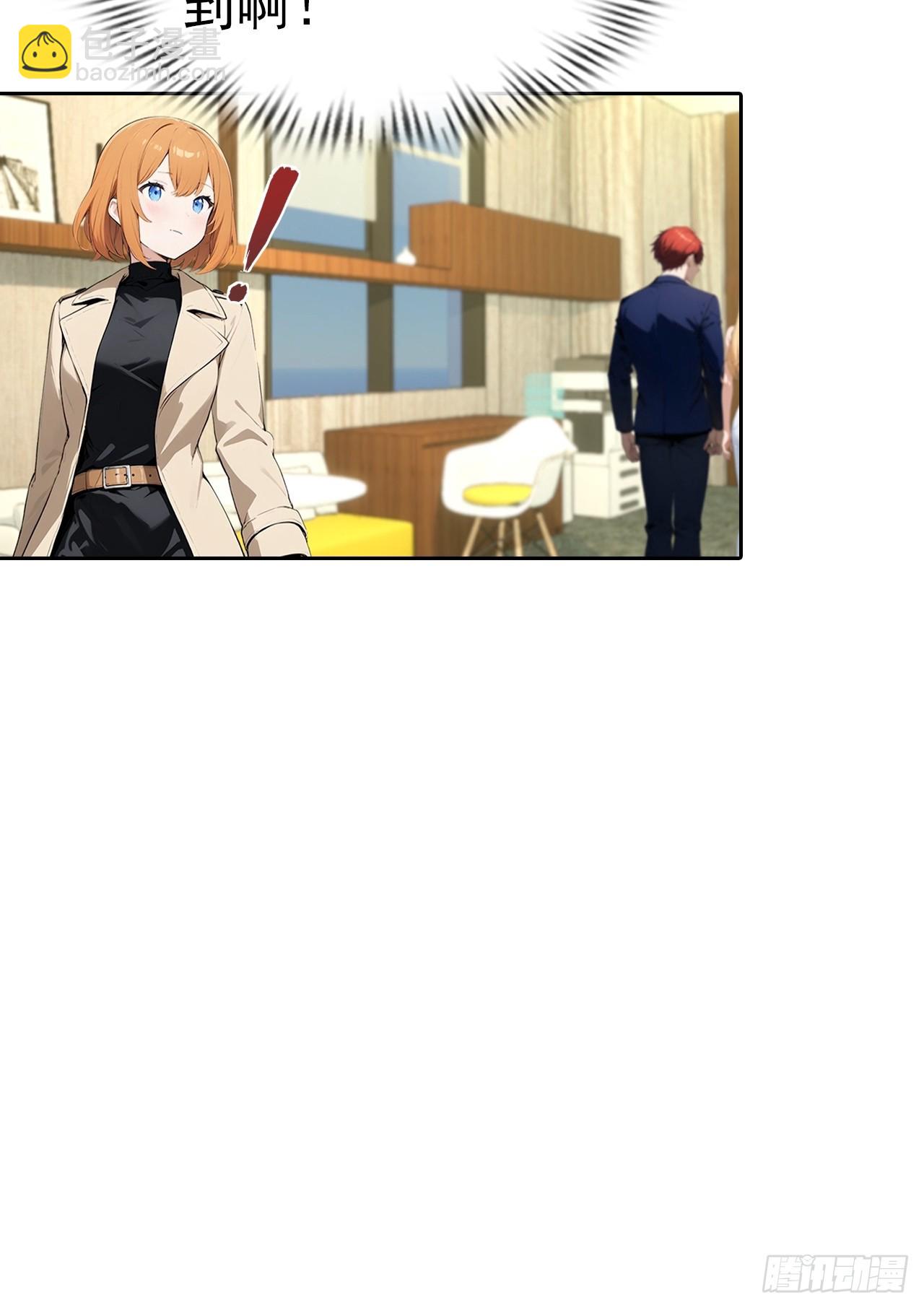 第58话 成年人的深夜，刺激-第58话