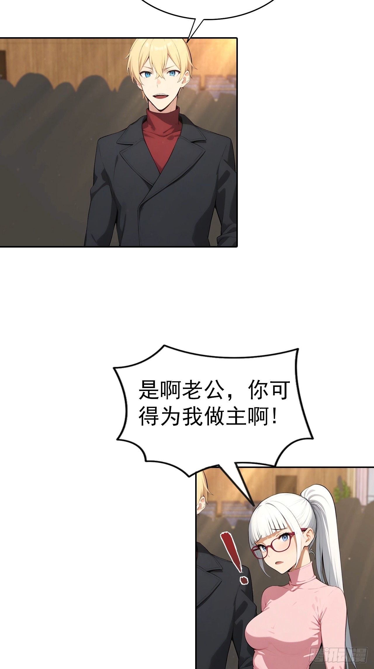 第60话 楚哥一挑三-第60话