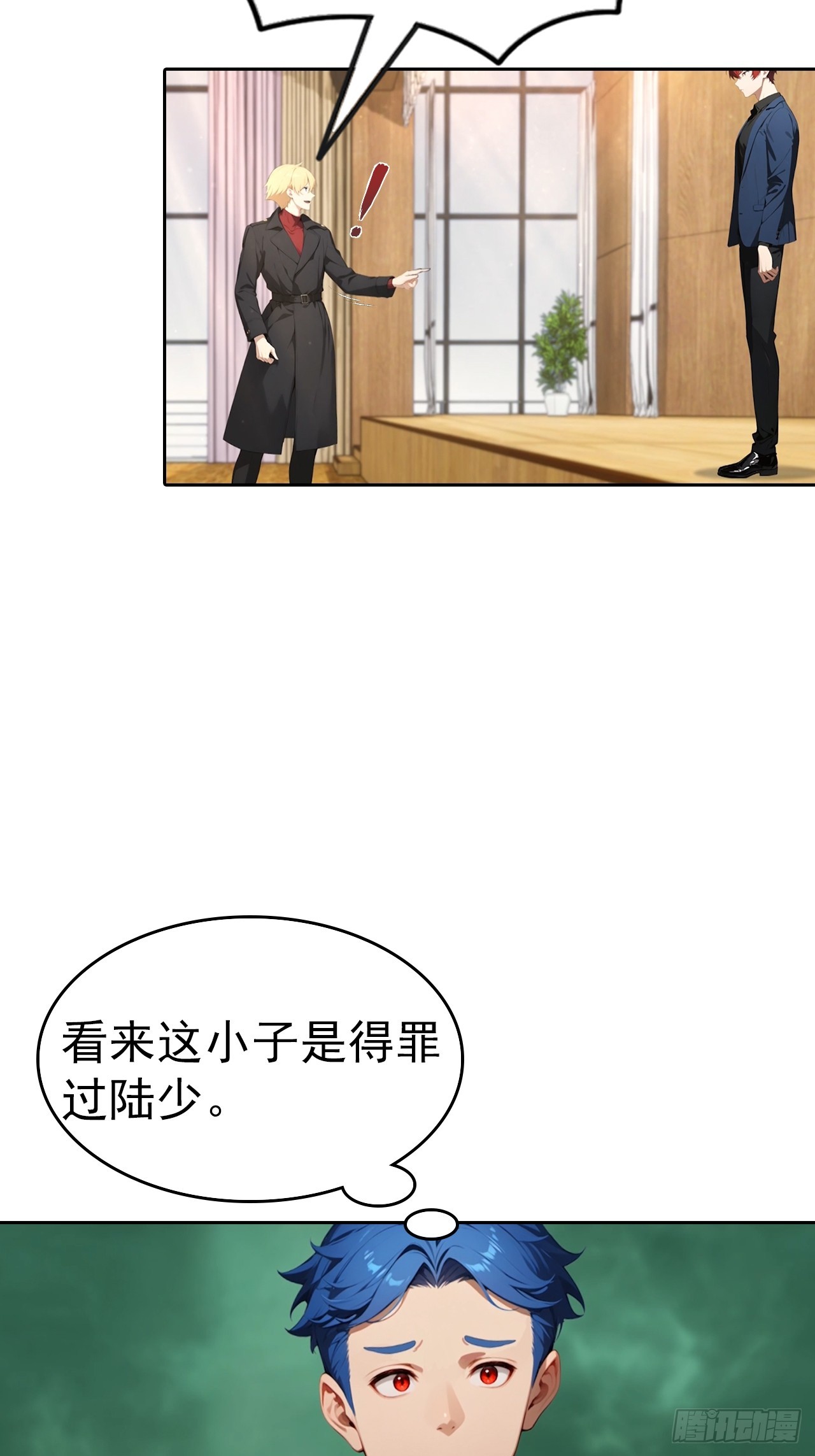 第60话 楚哥一挑三-第60话