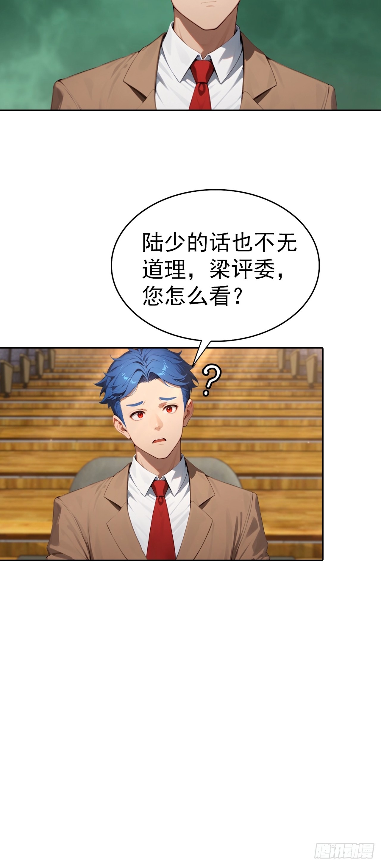 第60话 楚哥一挑三-第60话