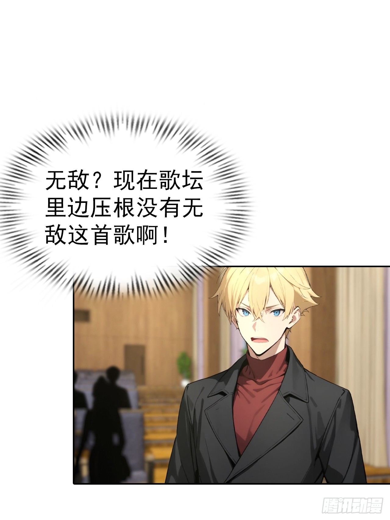 第60话 楚哥一挑三-第60话