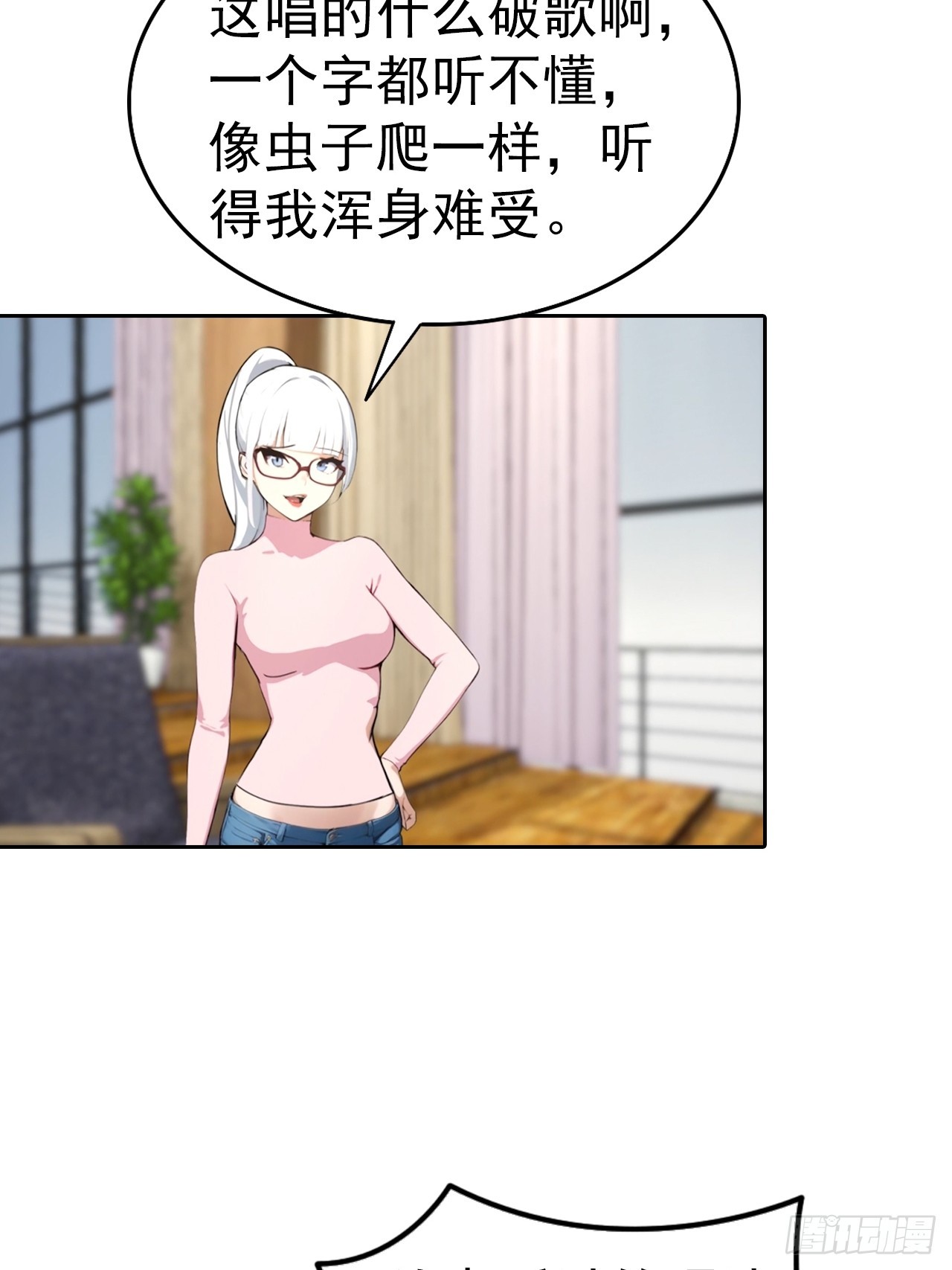 第60话 楚哥一挑三-第60话