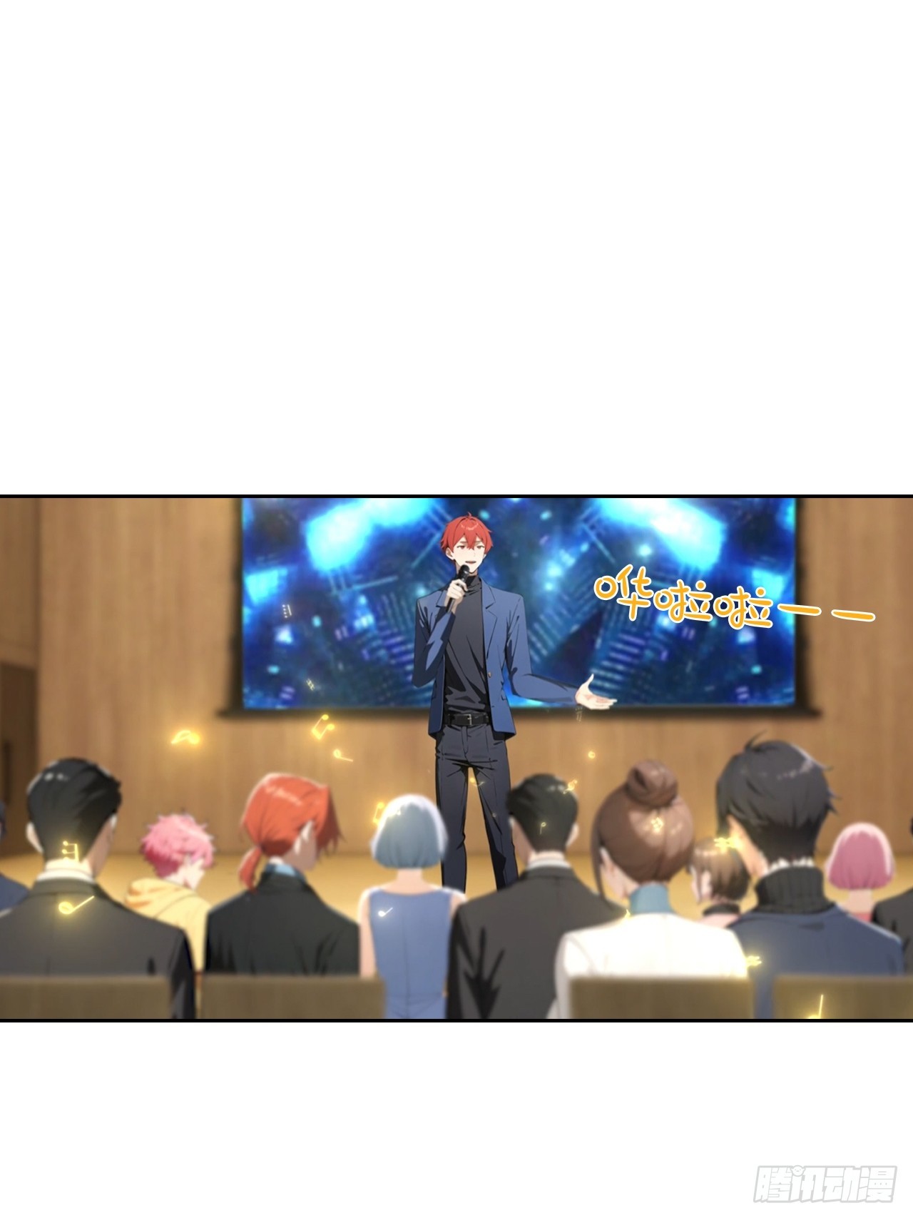 第60话 楚哥一挑三-第60话