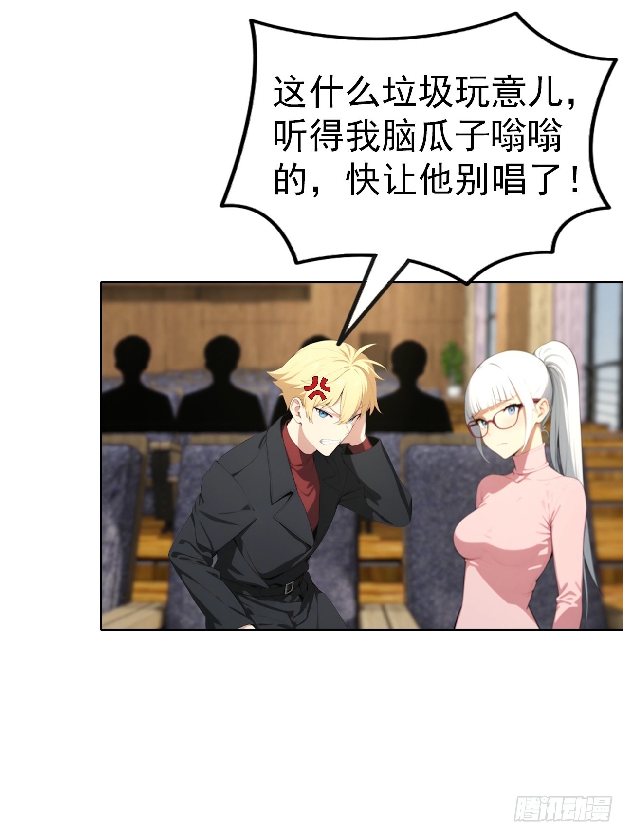 第60话 楚哥一挑三-第60话