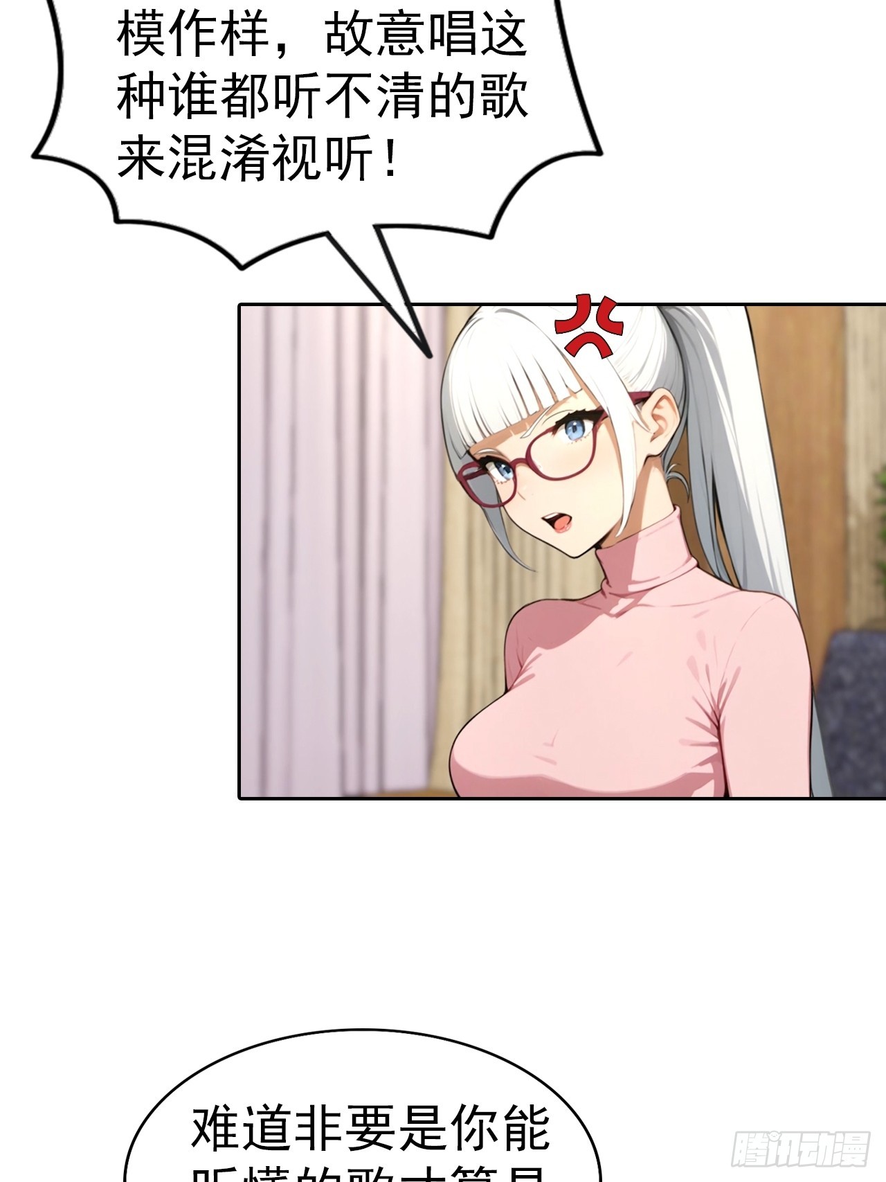 第60话 楚哥一挑三-第60话