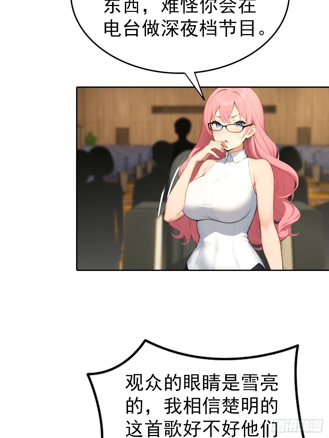 第60话 楚哥一挑三-第60话