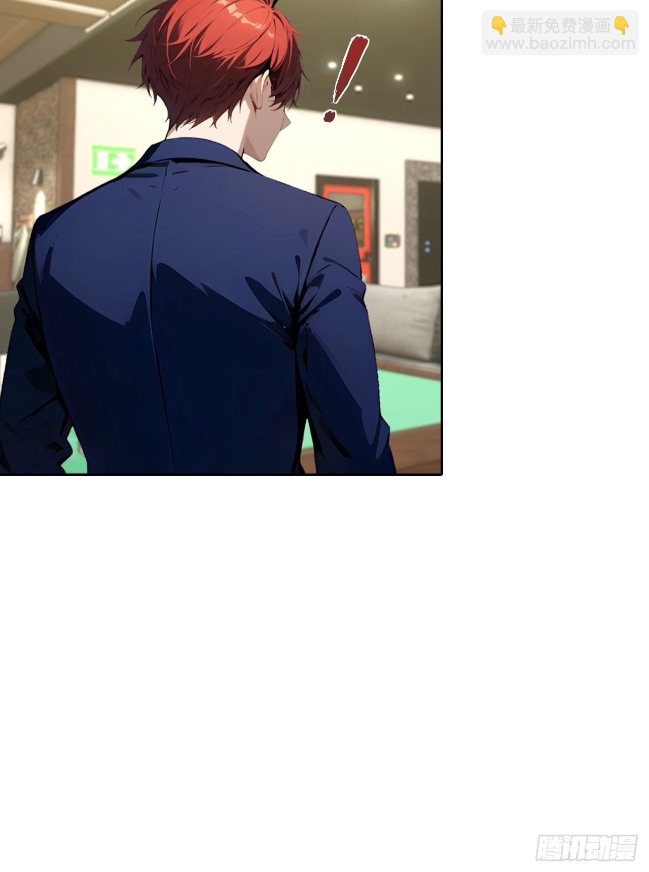 逆襲系統：我刷爆了女神好感度 - 第64話 區區二十億，刷卡就是 - 1