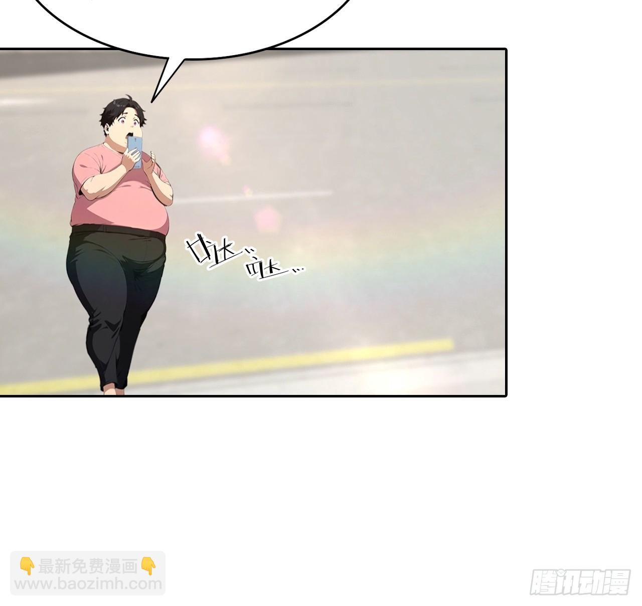 第66话 楚明只给美女三分钟-第66话