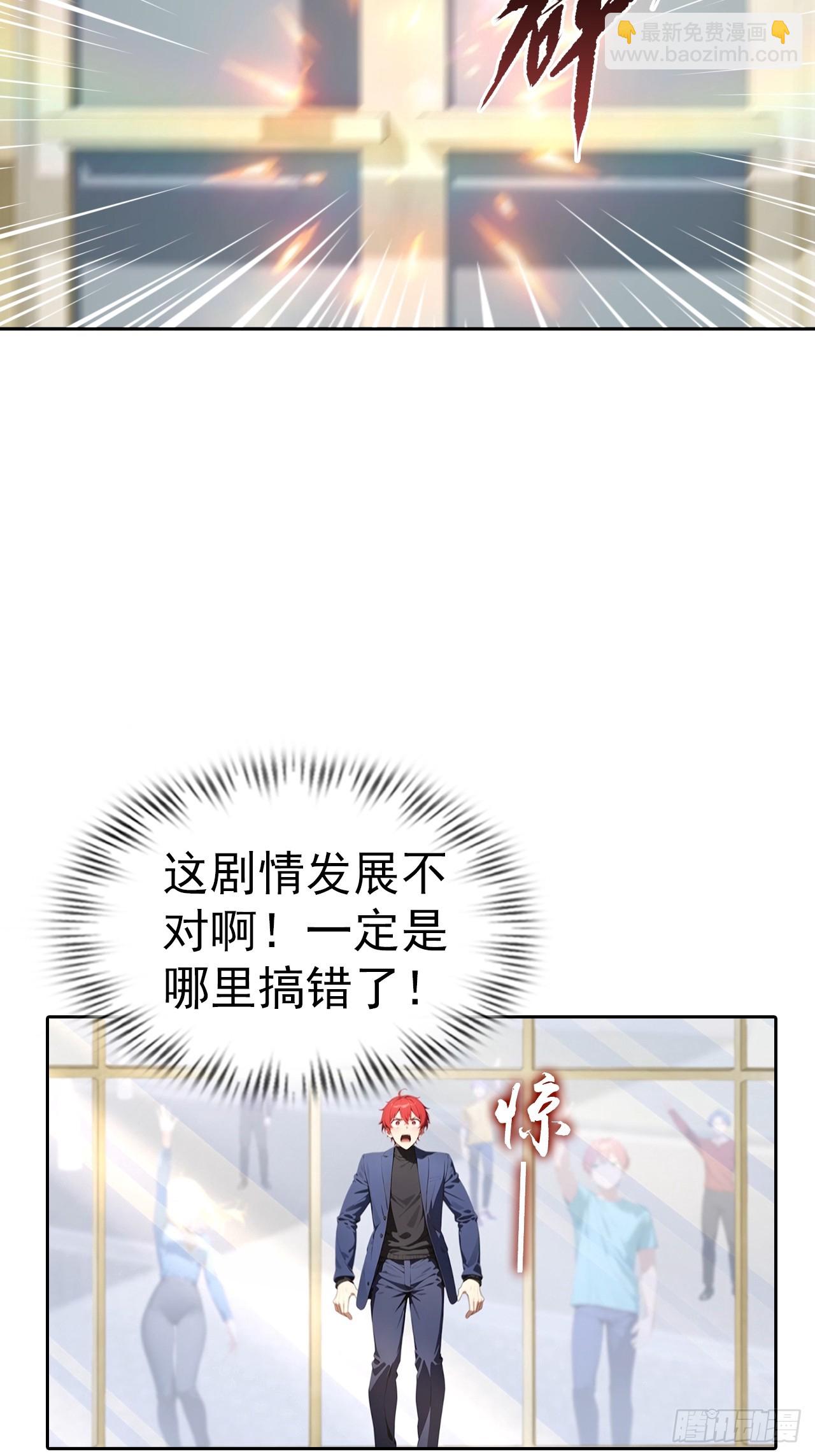 第66话 楚明只给美女三分钟-第66话