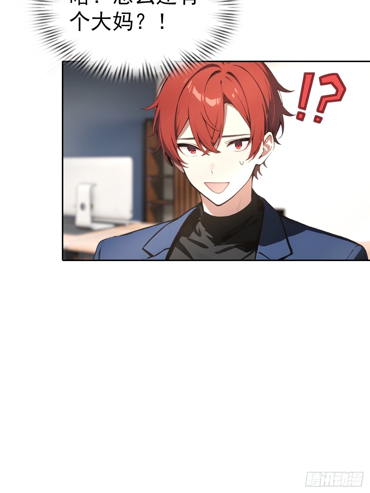 第66话 楚明只给美女三分钟-第66话