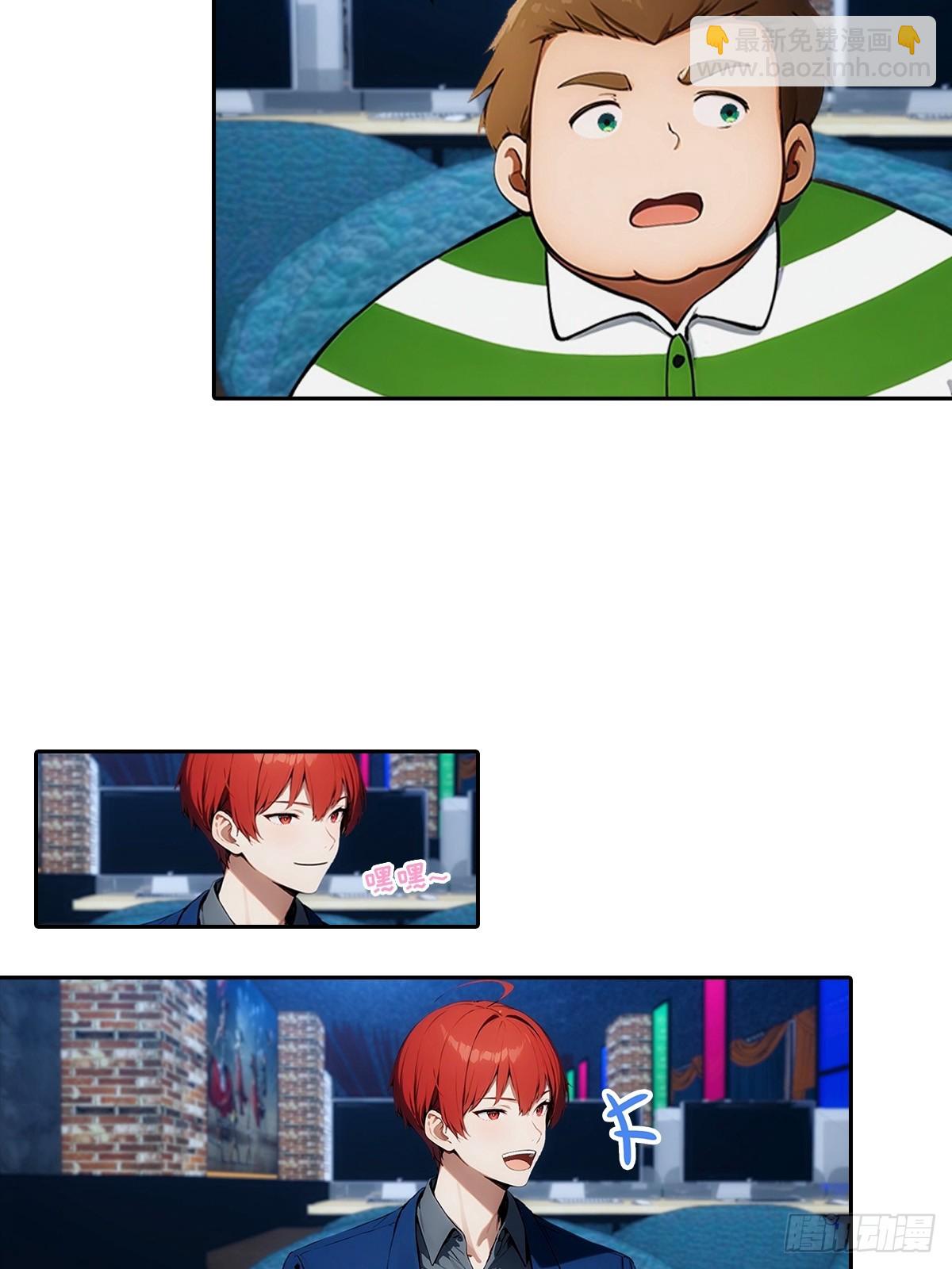 第7话 前女友跪舔求复合(1/2)-第8话