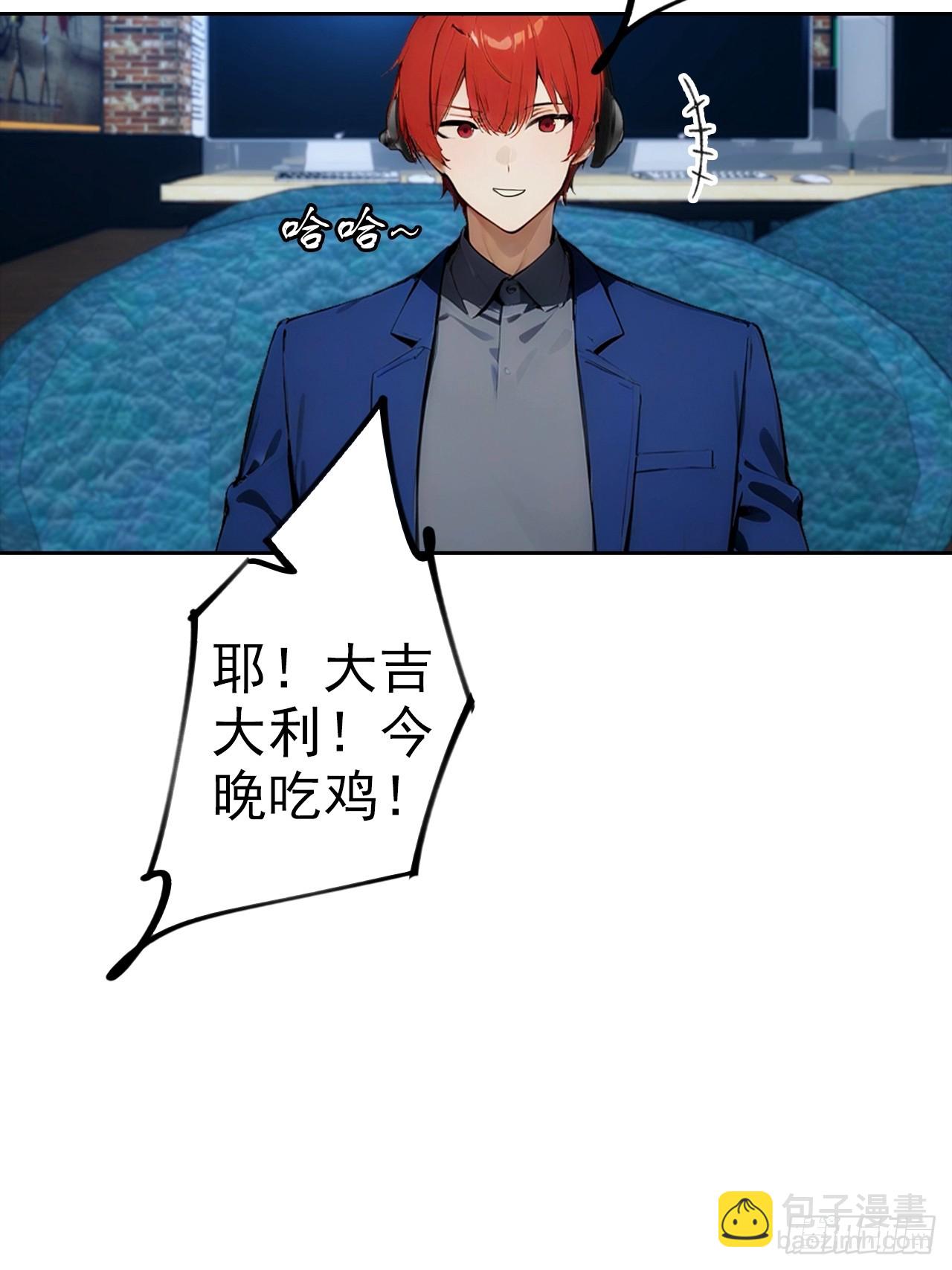 第7话 前女友跪舔求复合(1/2)-第8话