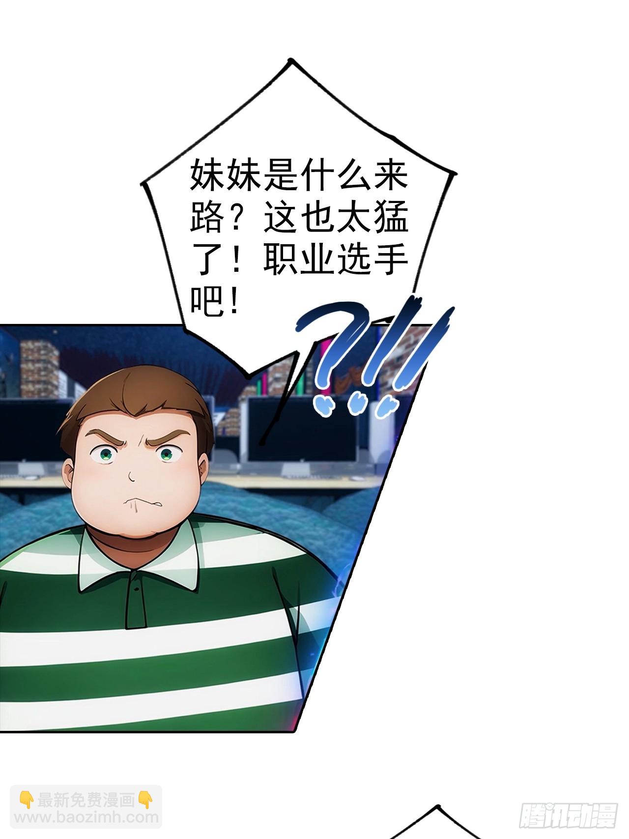 第7话 前女友跪舔求复合(1/2)-第8话