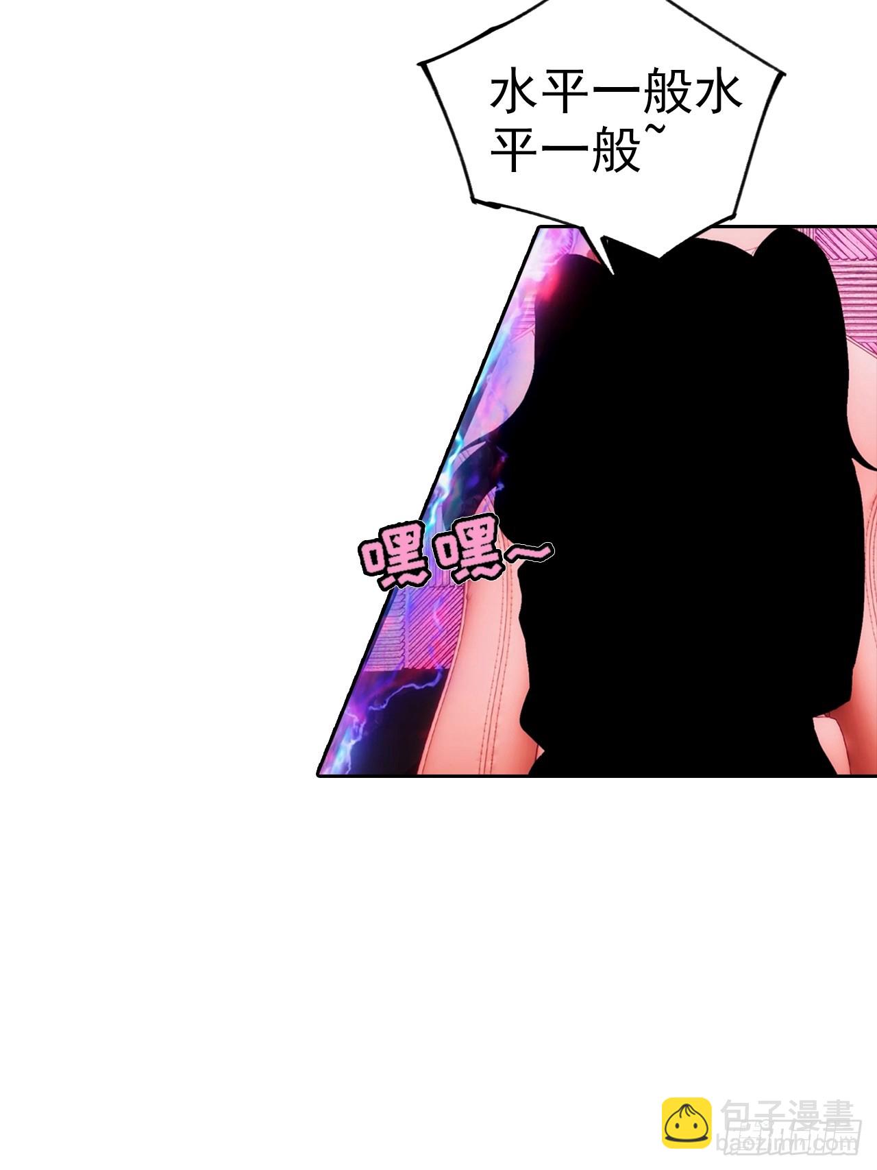 第7话 前女友跪舔求复合(1/2)-第8话