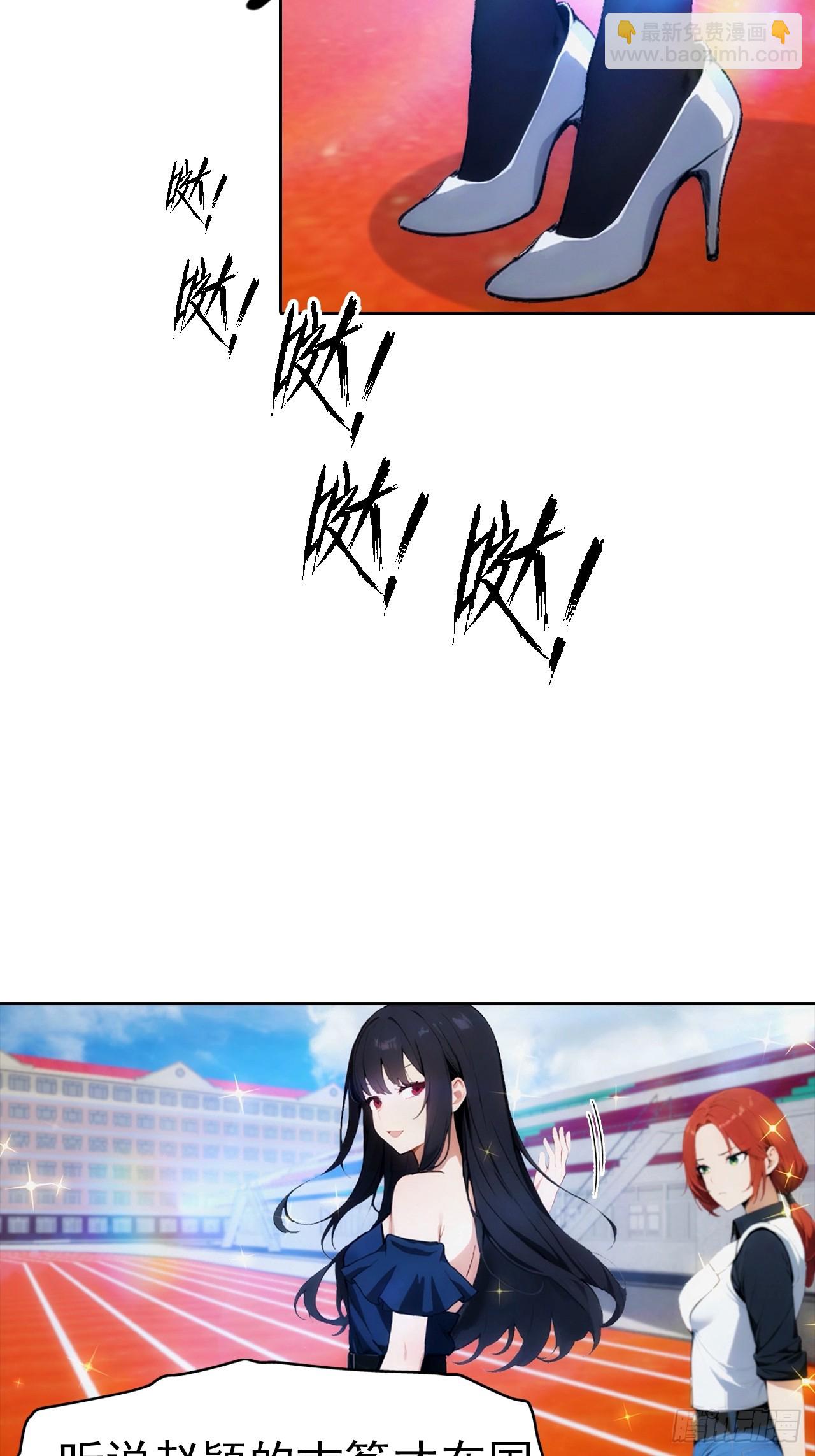 第9话 宅男们的最爱-第10话