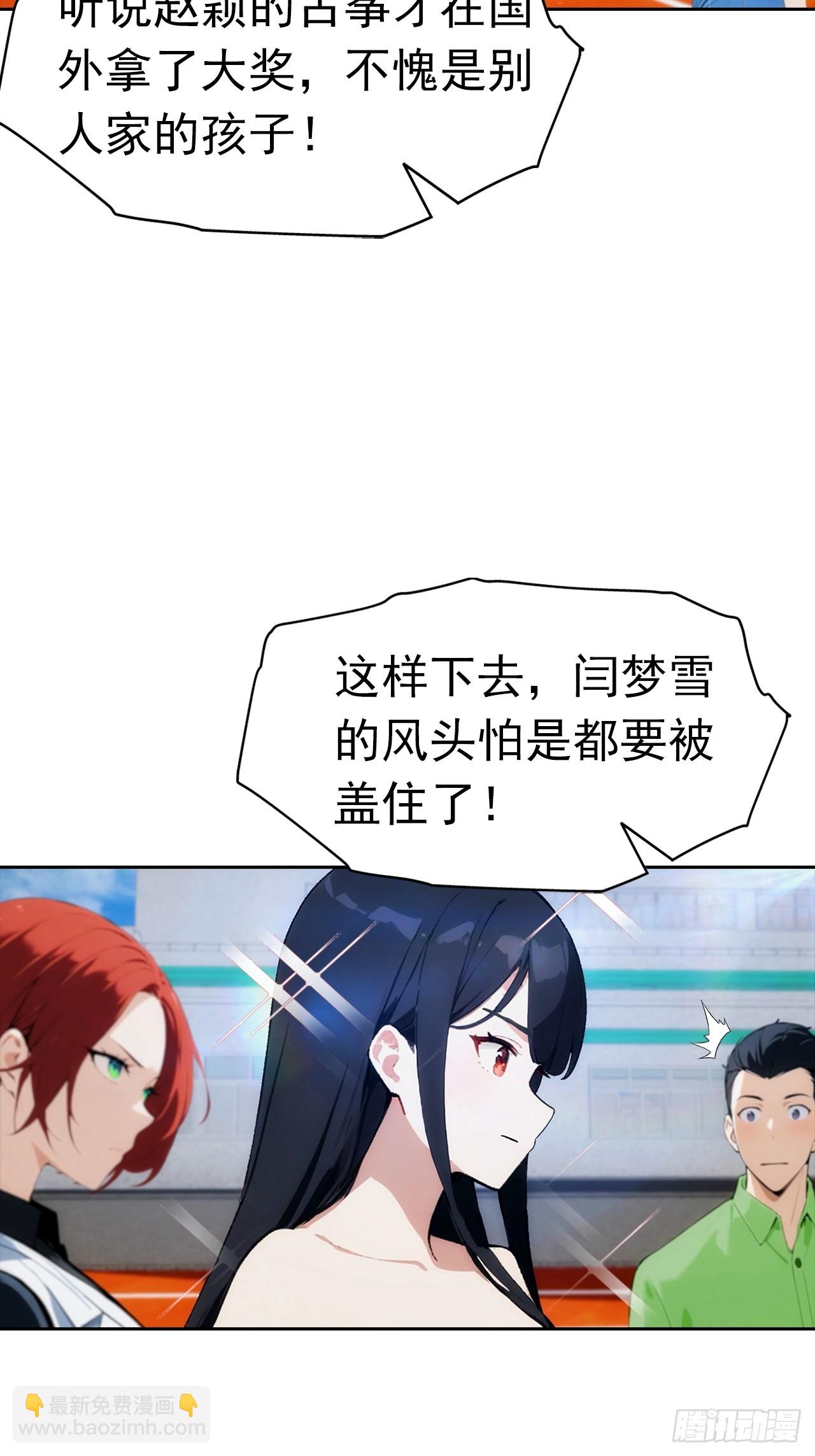 第9话 宅男们的最爱-第10话