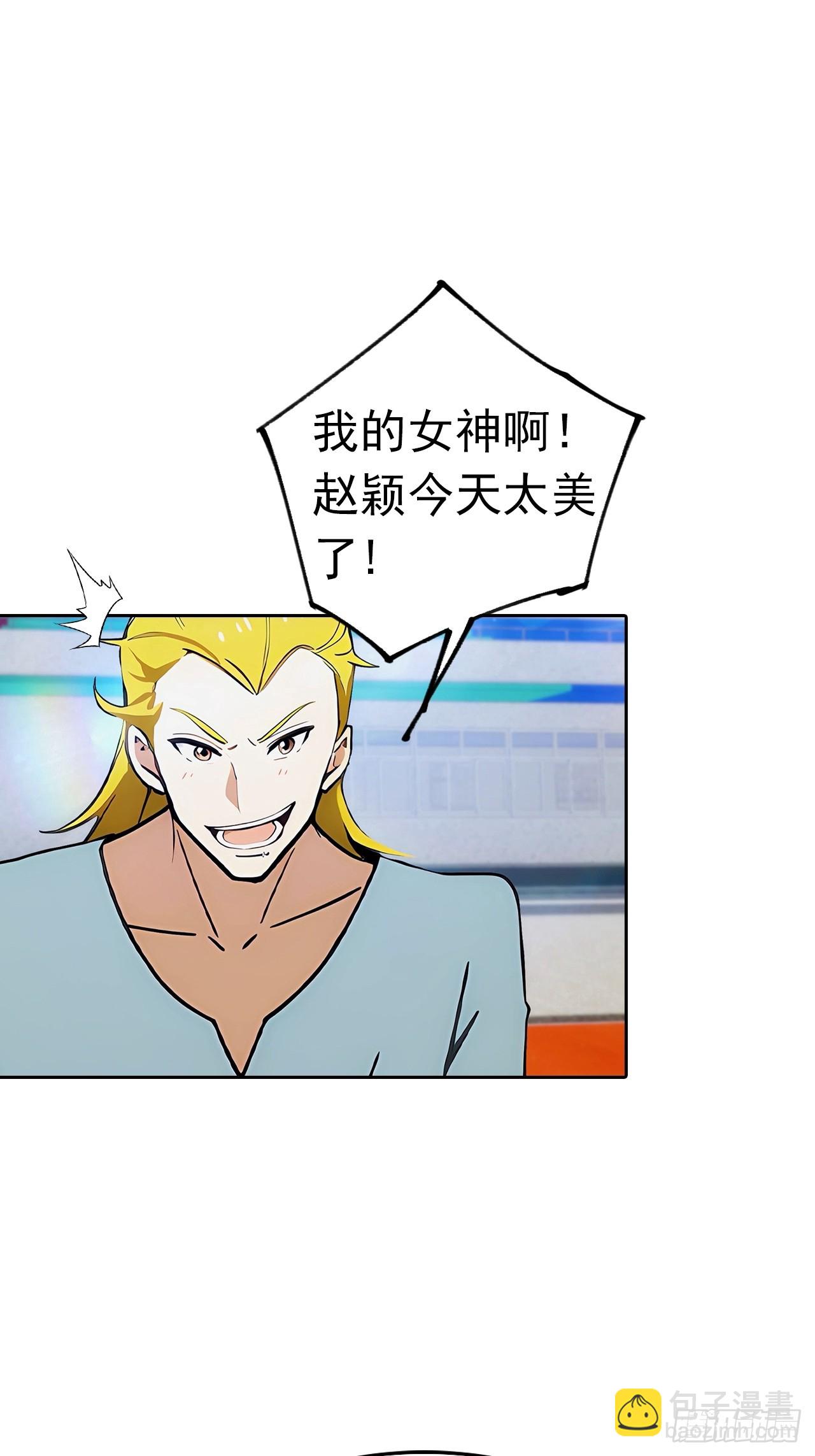 第9话 宅男们的最爱-第10话