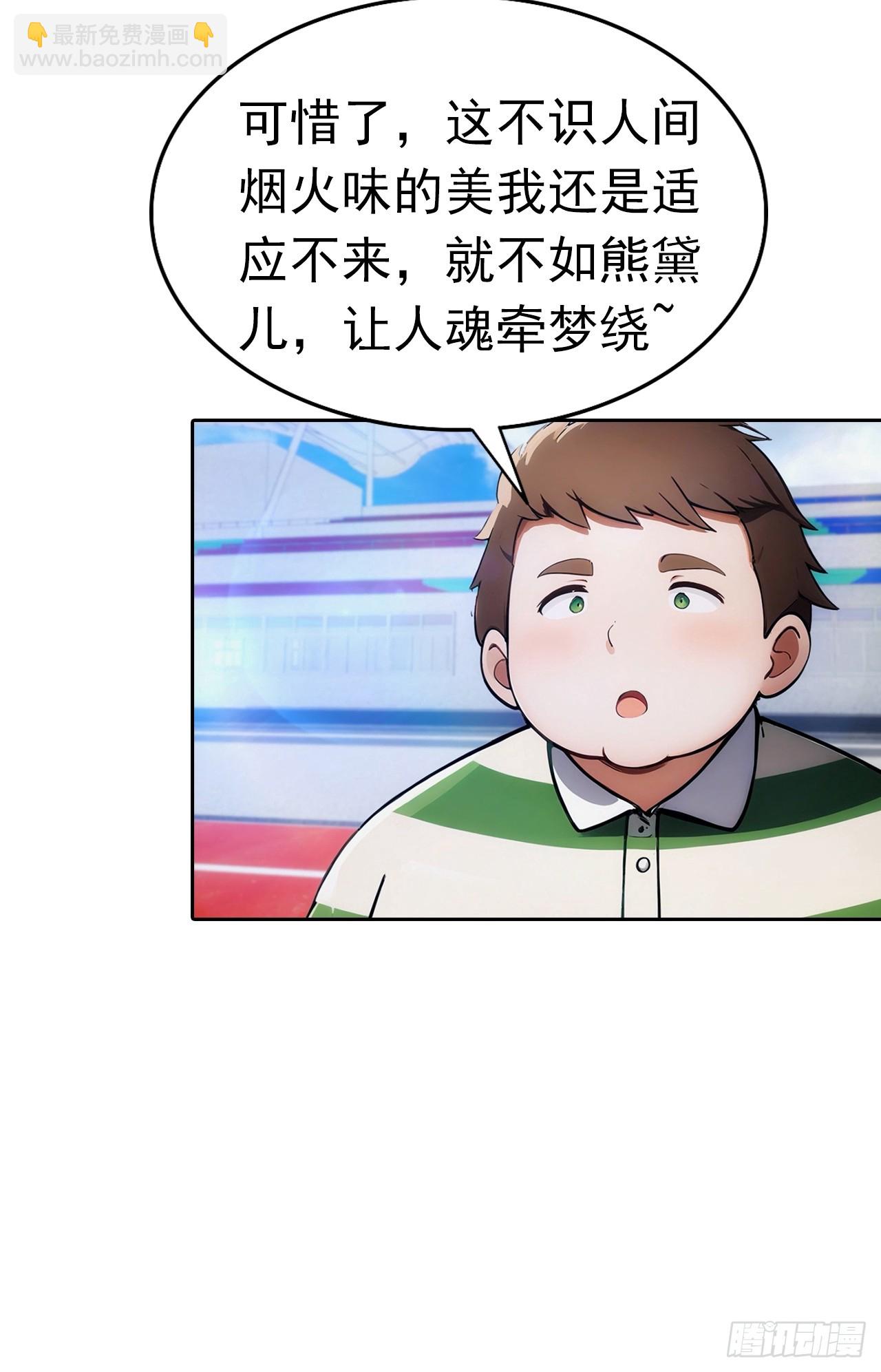 第9话 宅男们的最爱-第10话