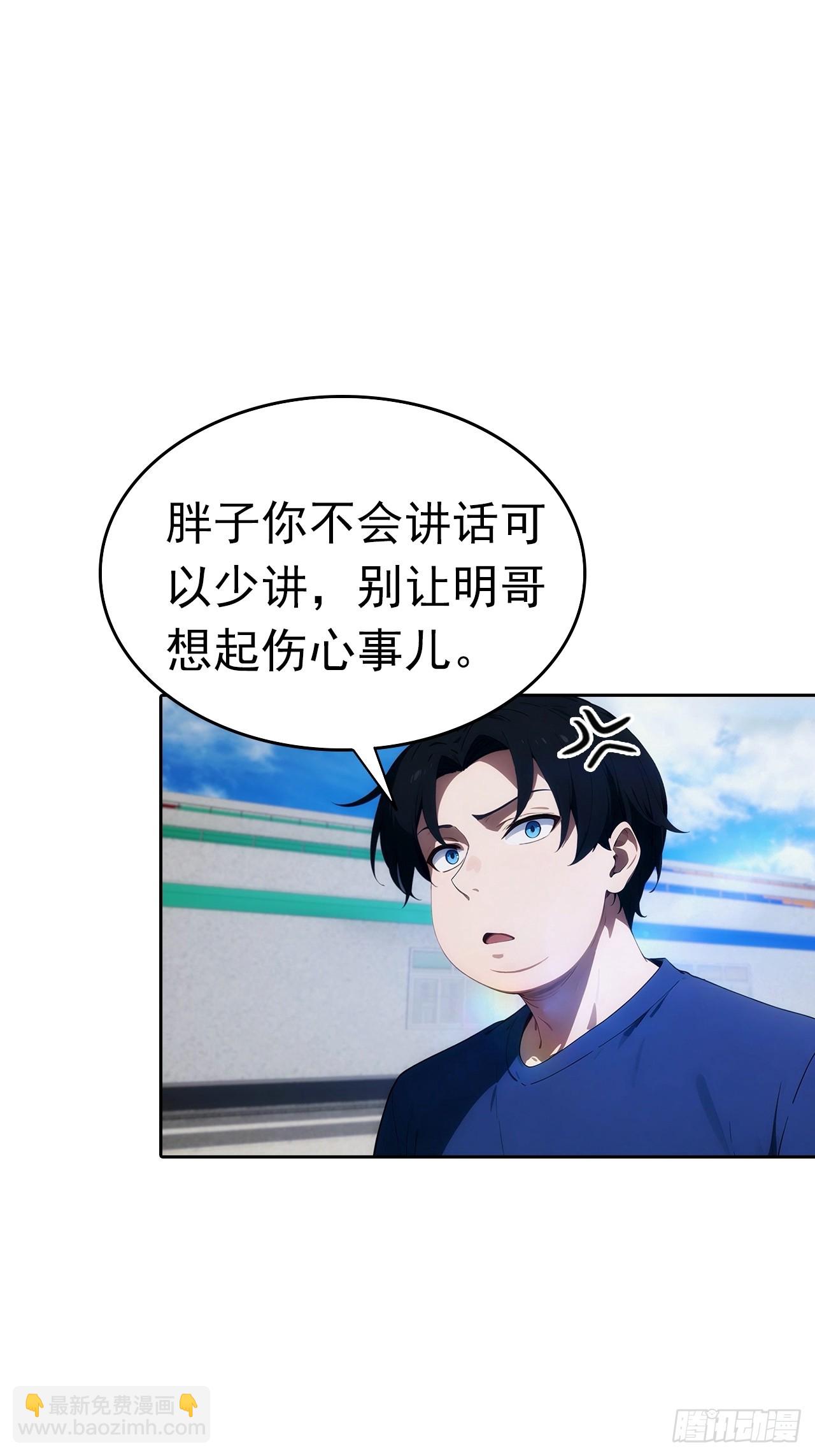 第9话 宅男们的最爱-第10话