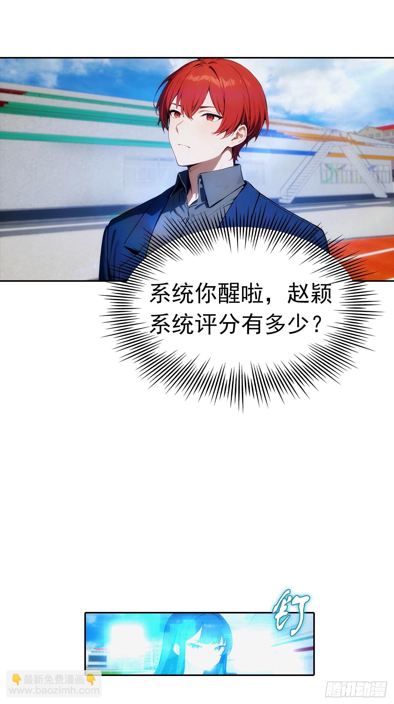 第9话 宅男们的最爱-第10话