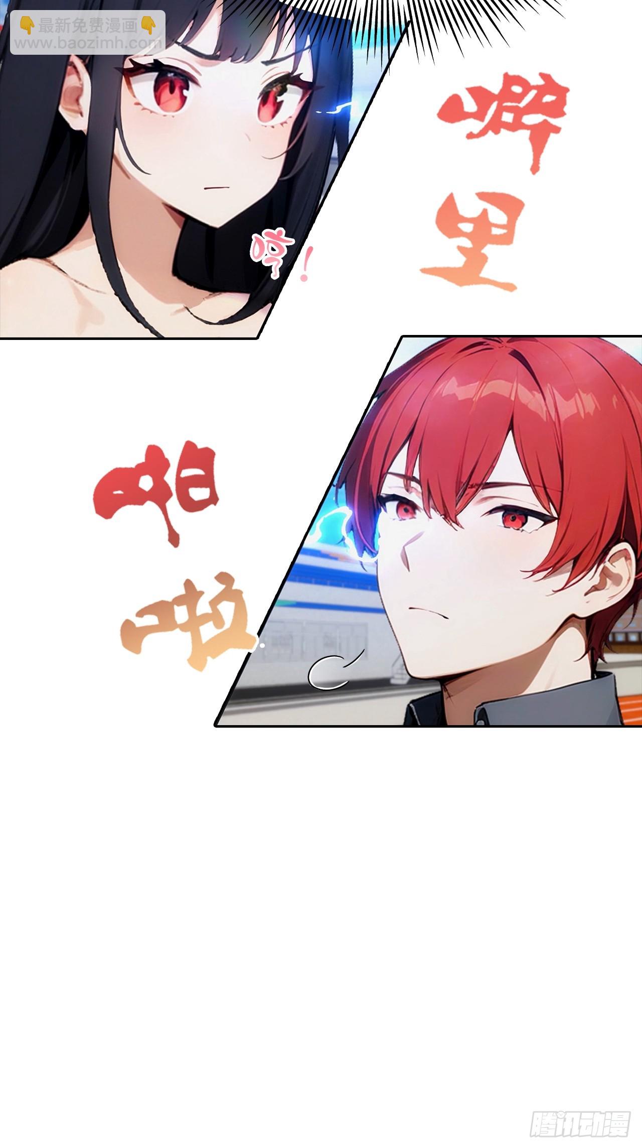 第9话 宅男们的最爱-第10话