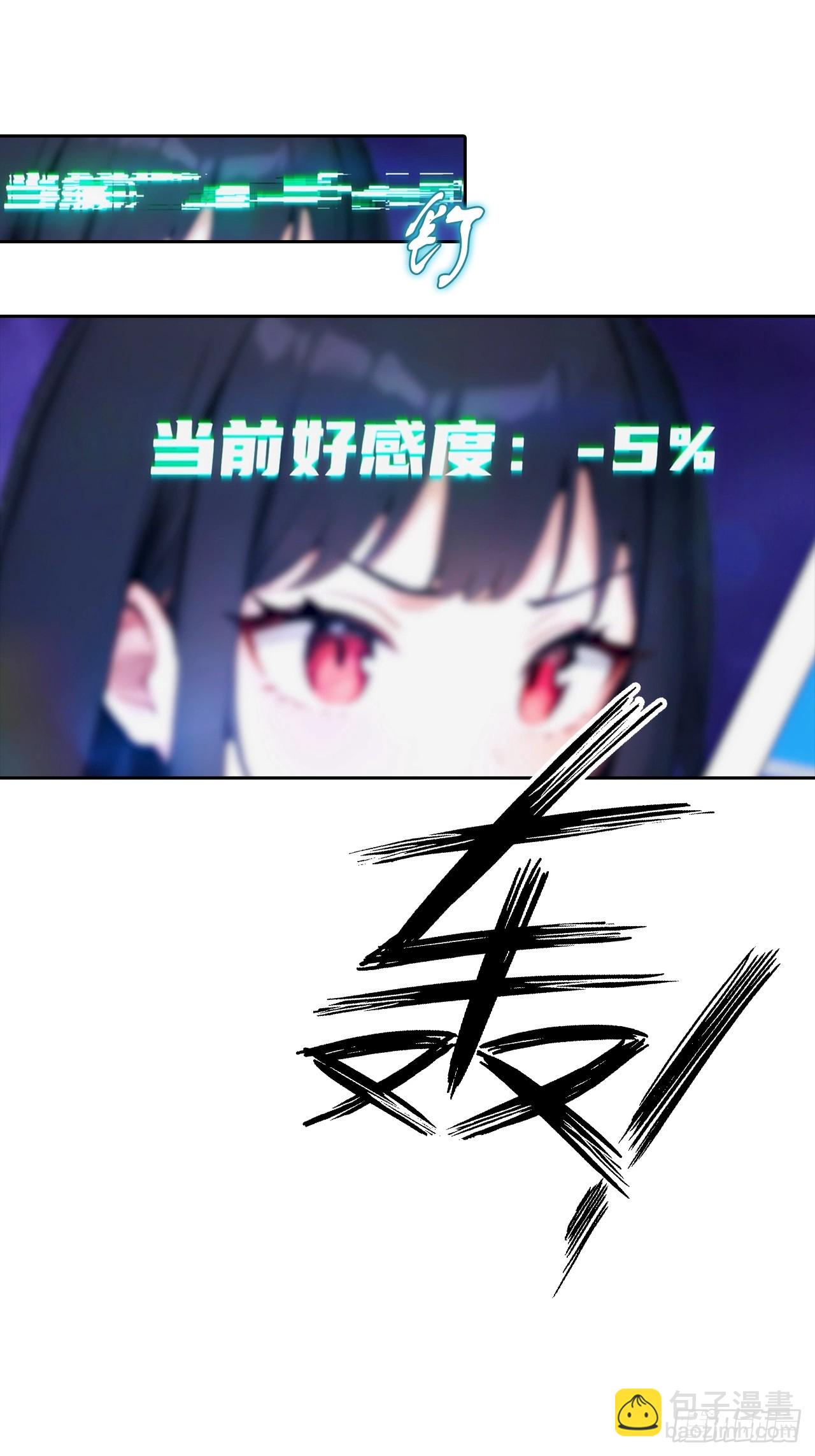 第9话 宅男们的最爱-第10话