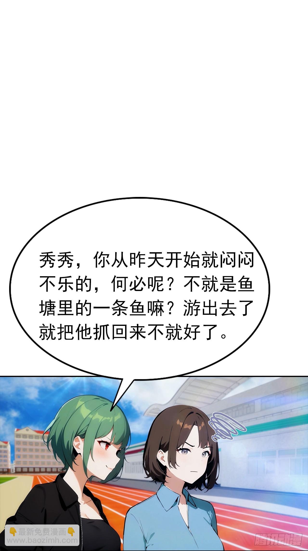 第9话 宅男们的最爱-第10话