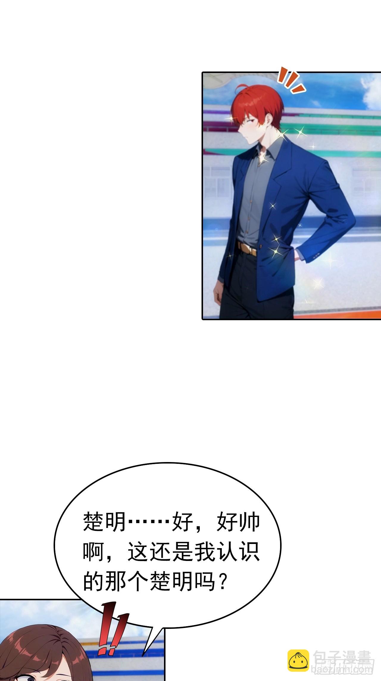 第9话 宅男们的最爱-第10话