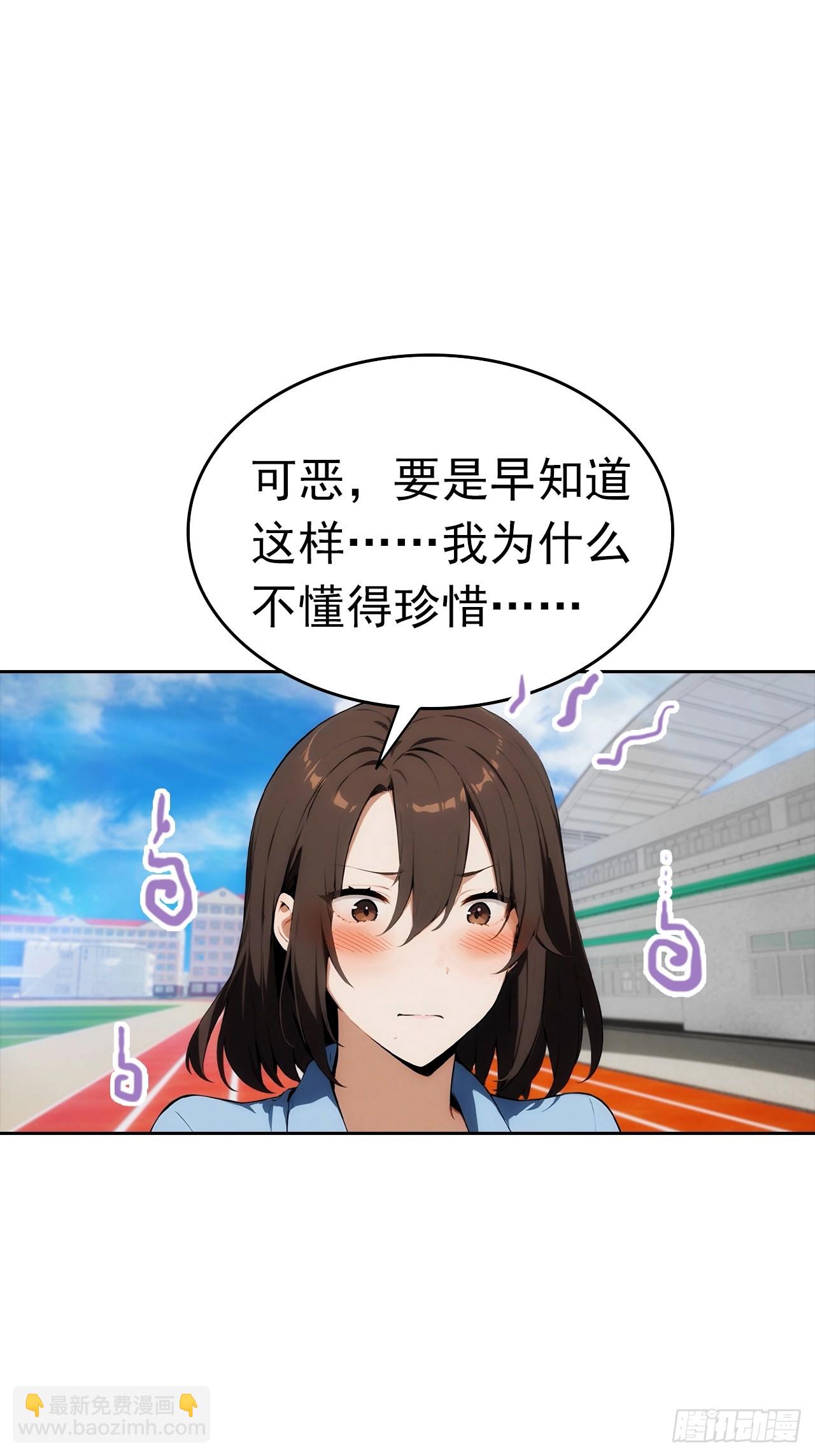 第9话 宅男们的最爱-第10话