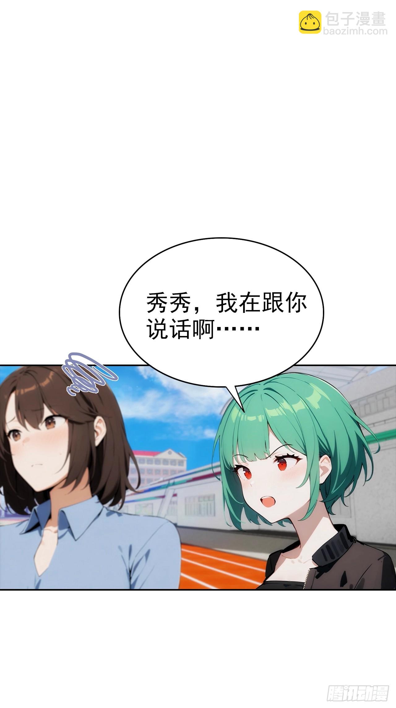 第9话 宅男们的最爱-第10话