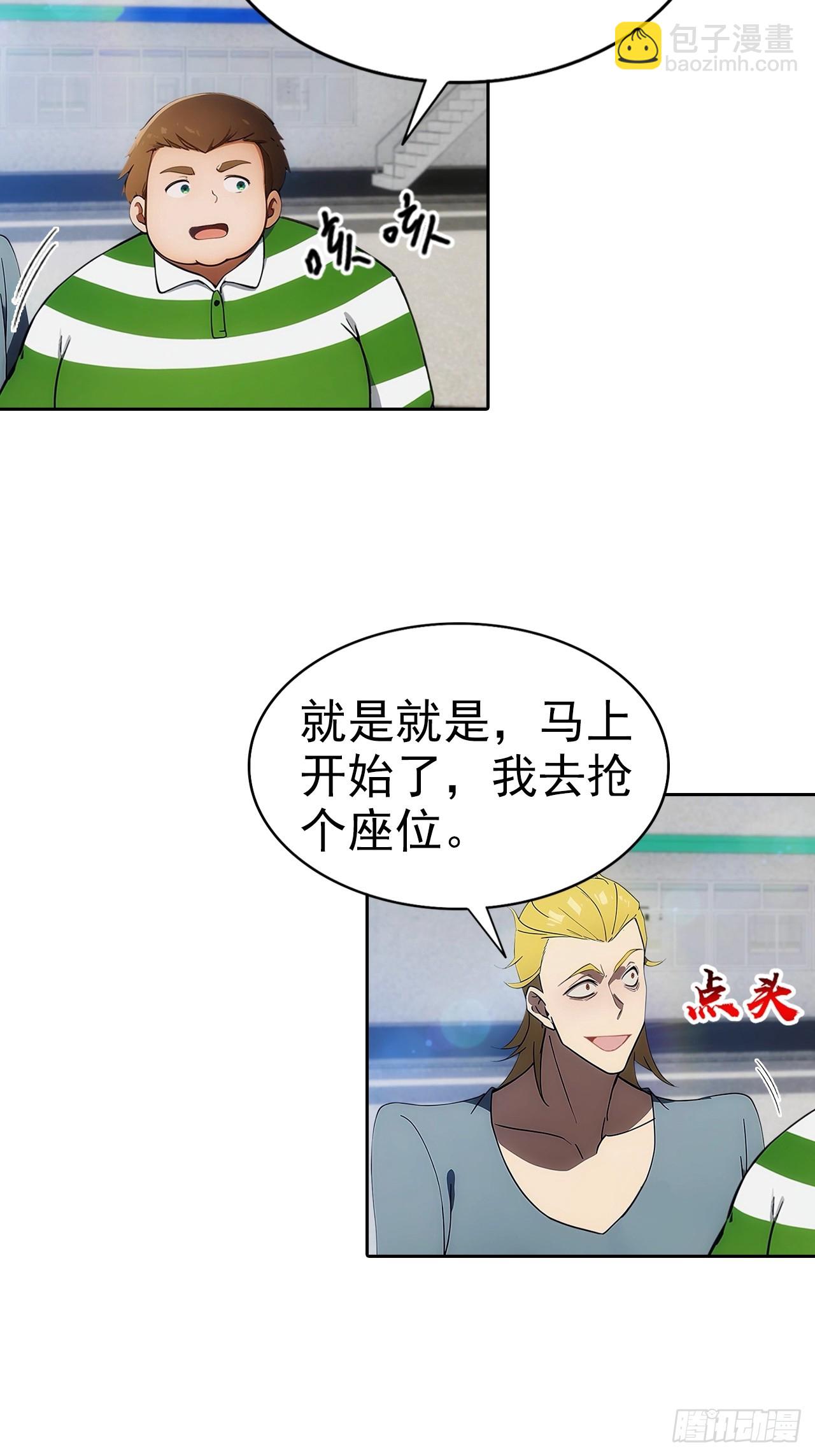 第9话 宅男们的最爱-第10话