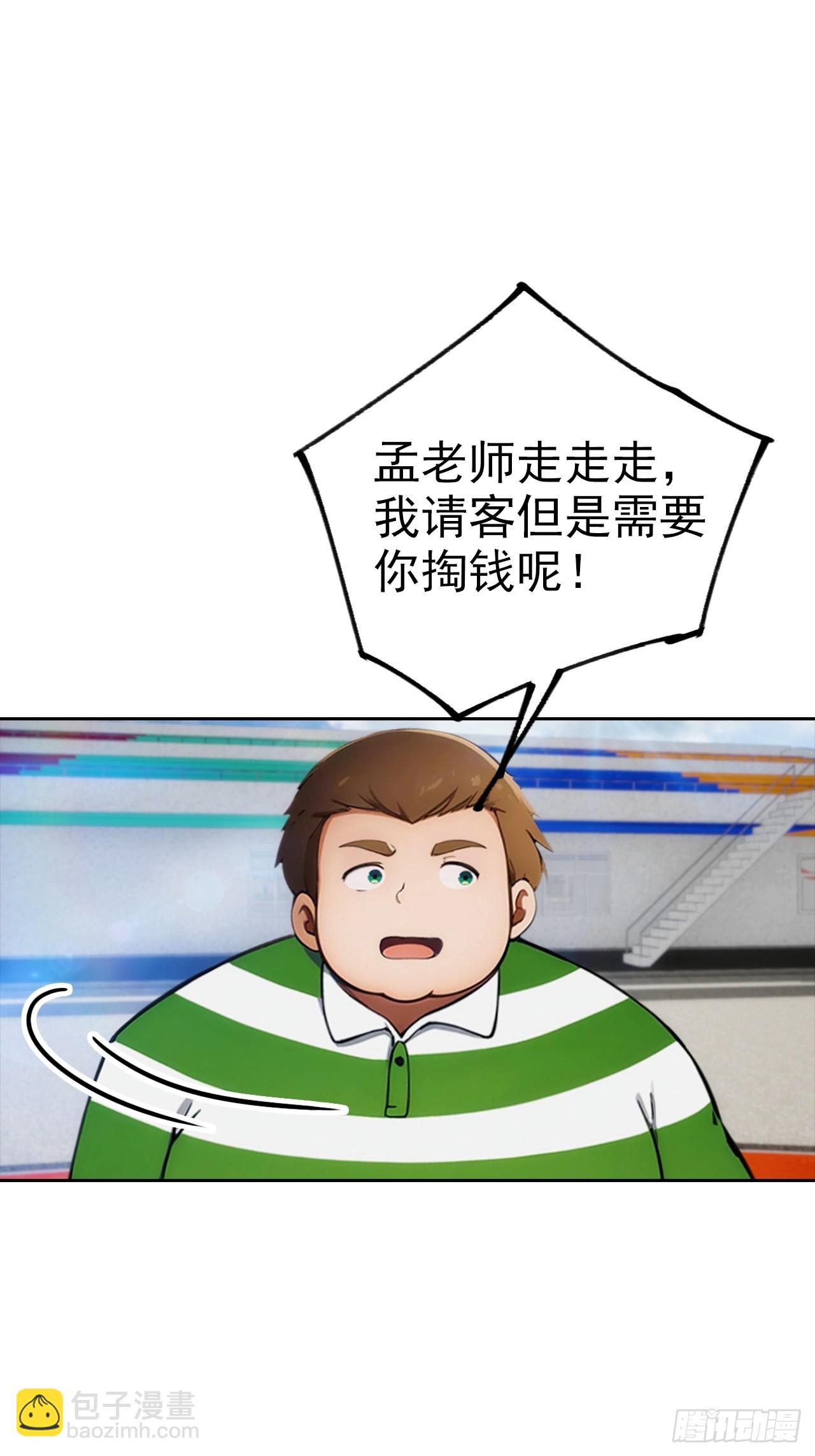 第9话 宅男们的最爱-第10话