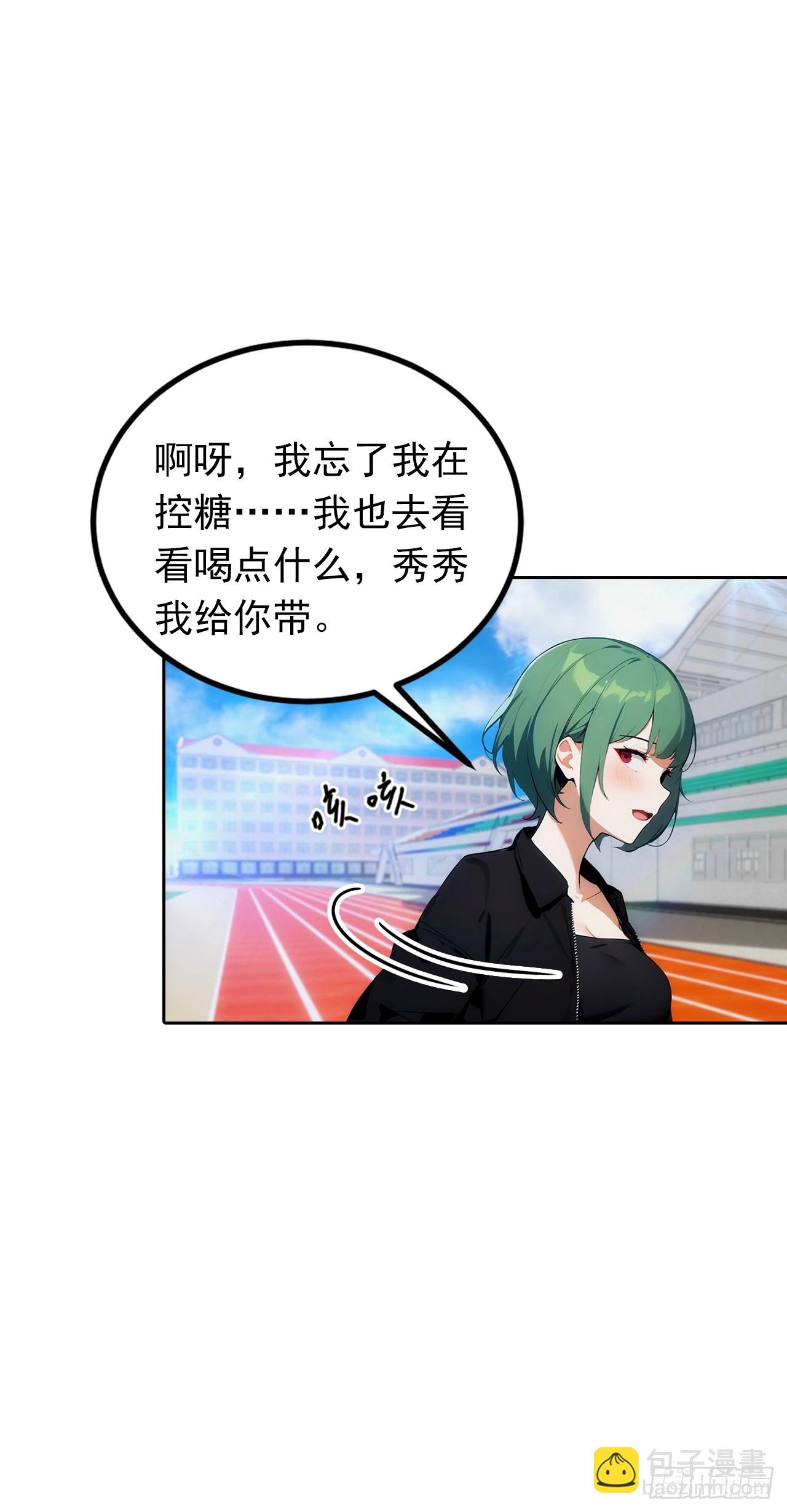 第9话 宅男们的最爱-第10话