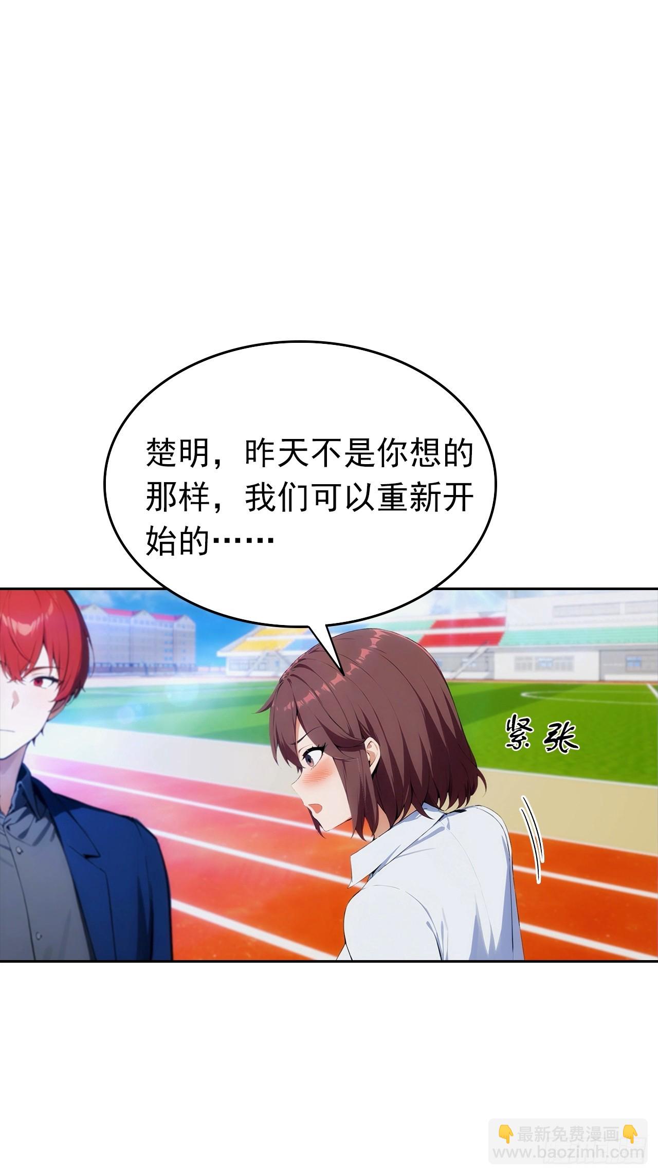 第9话 宅男们的最爱-第10话