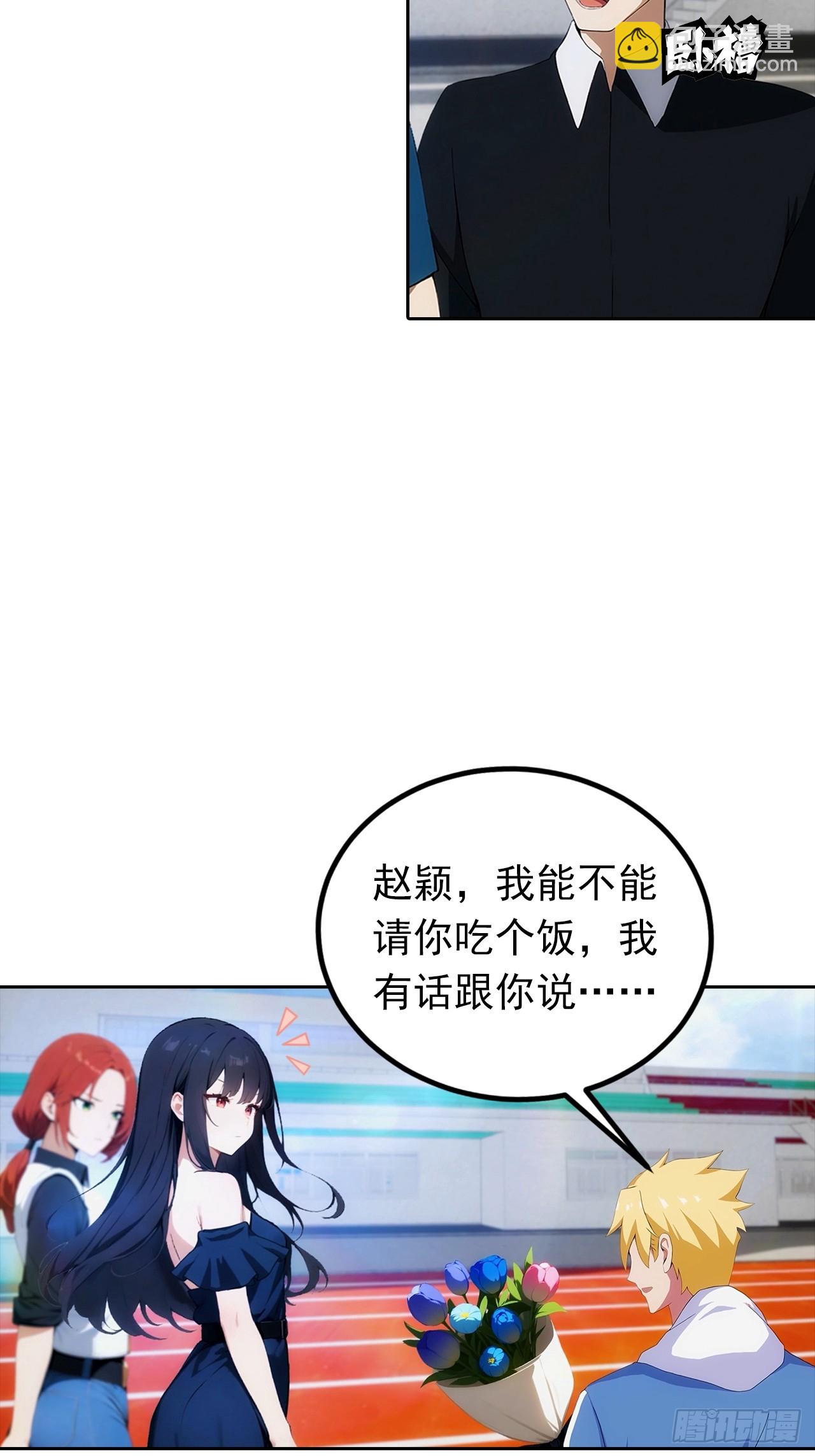 第9话 宅男们的最爱-第10话