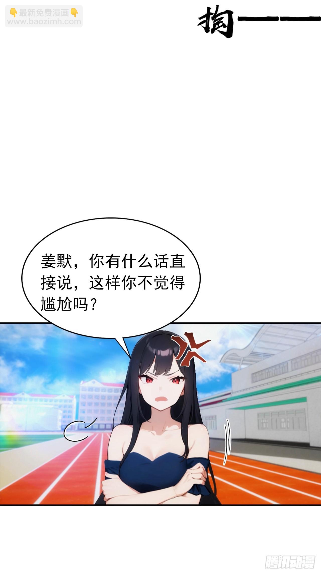 第9话 宅男们的最爱-第10话